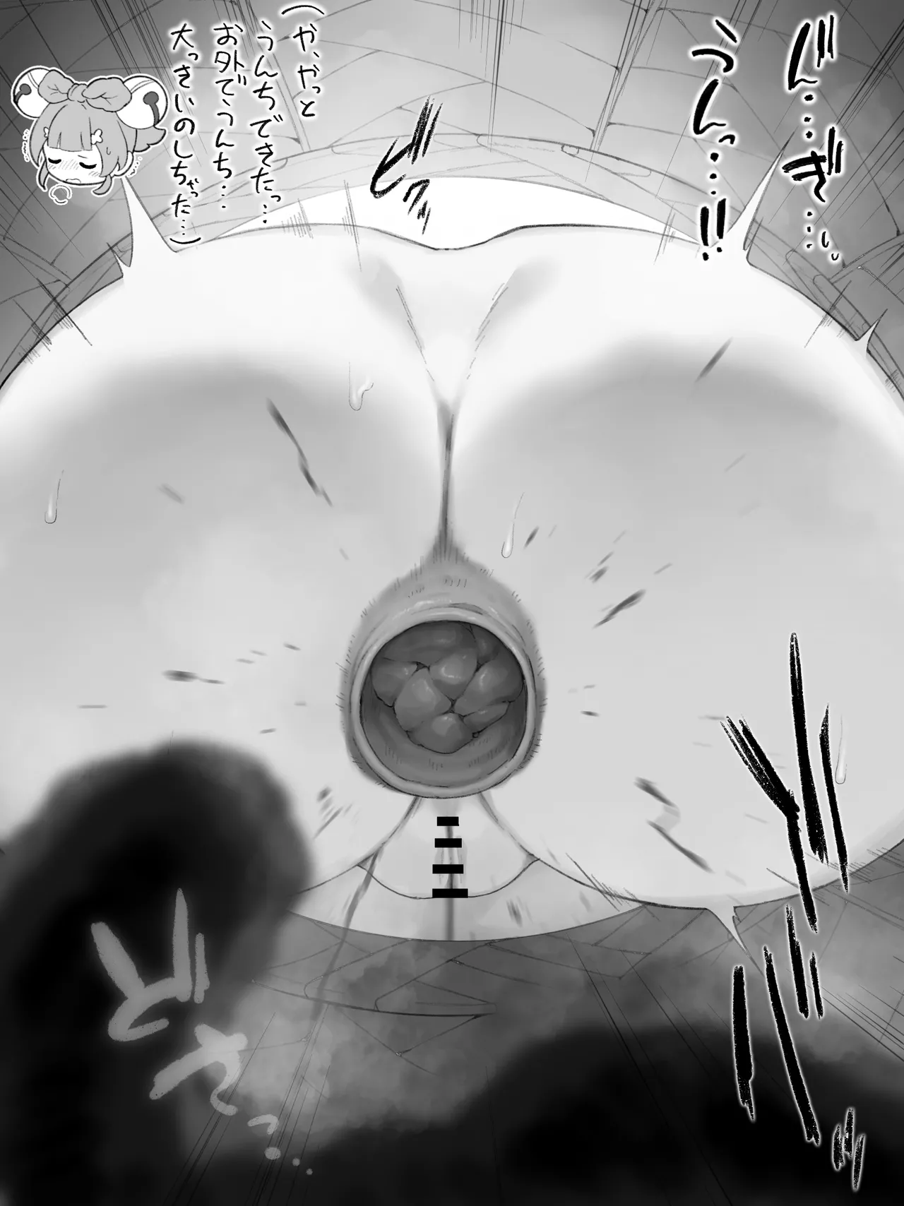 Manga Page 376
