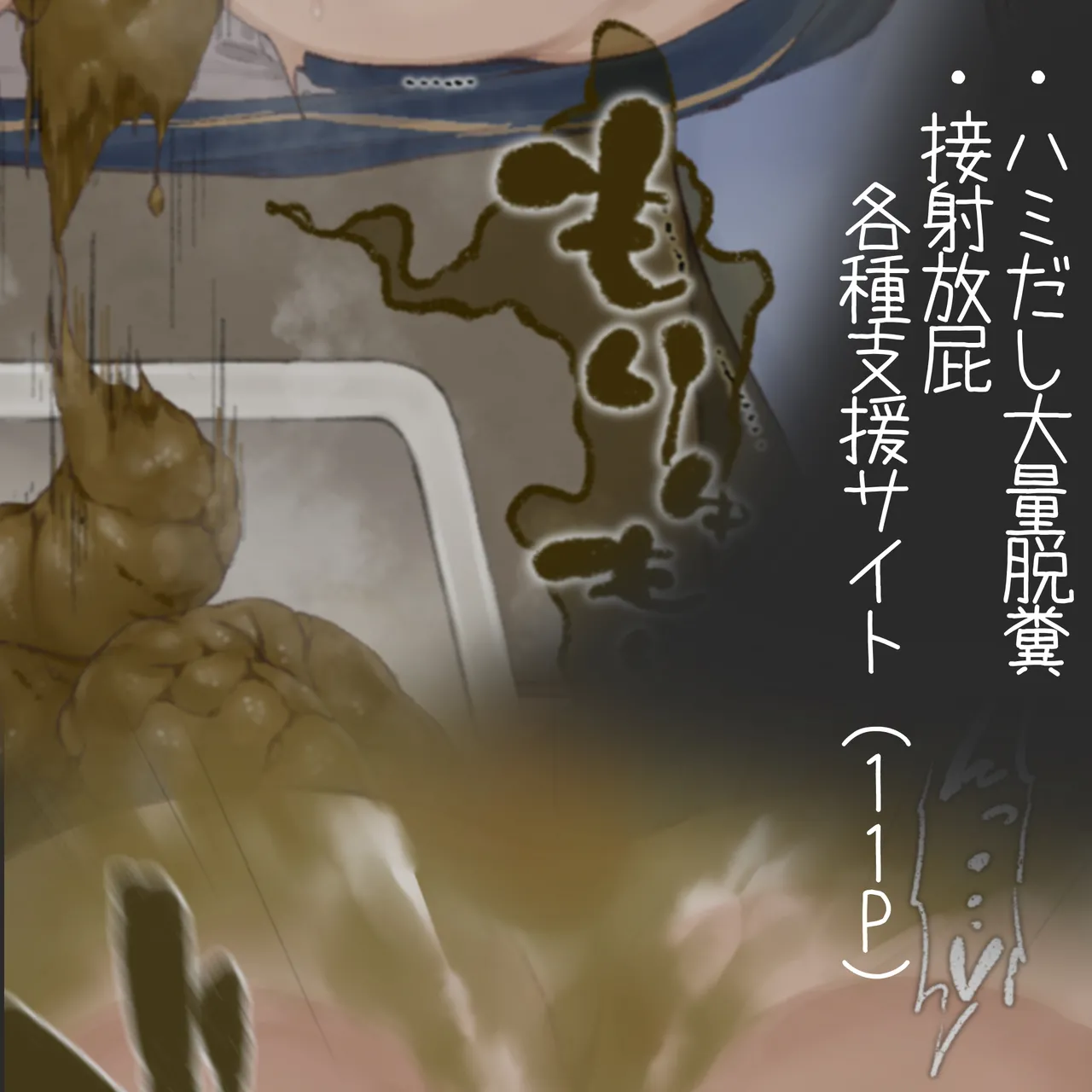 Manga Page 416