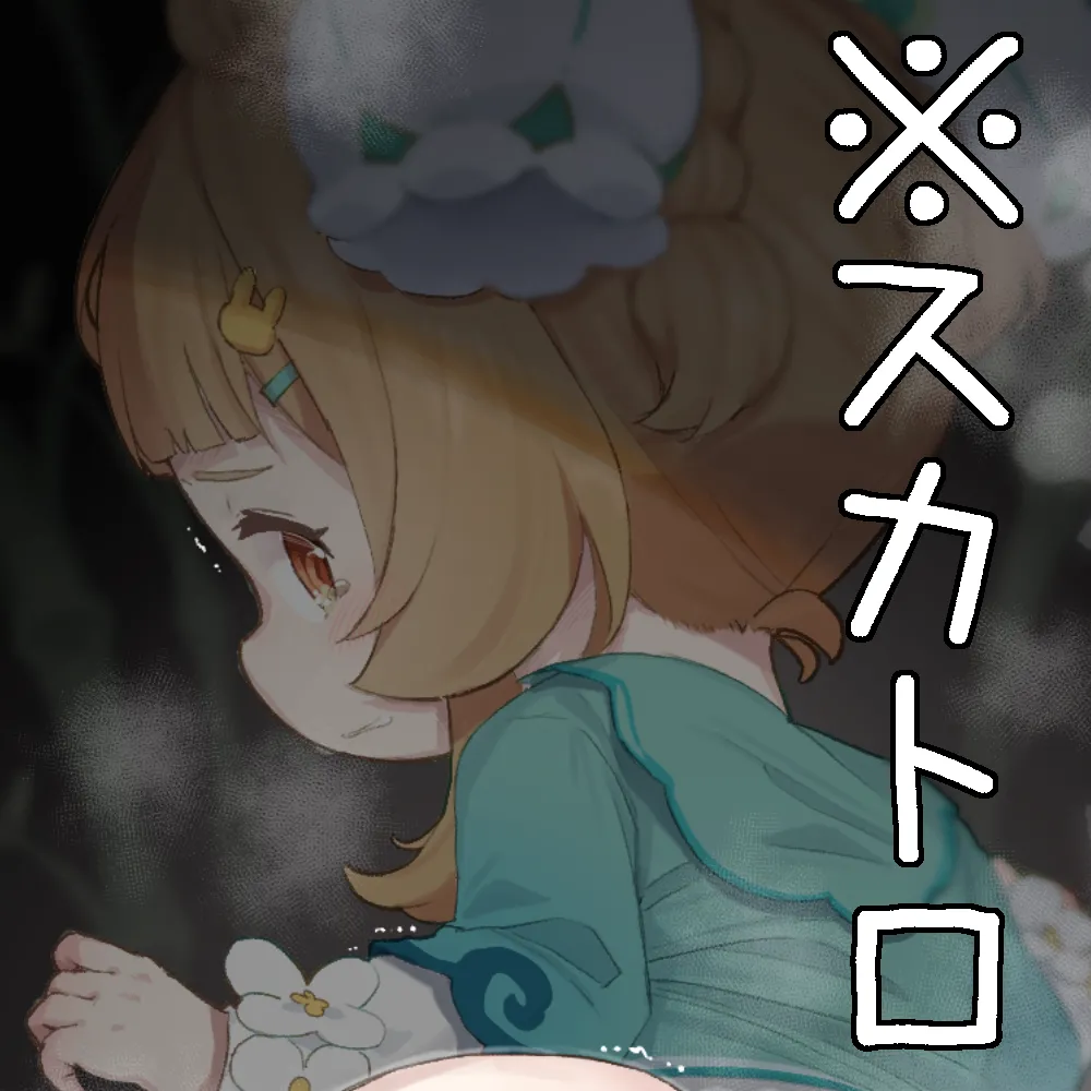 Manga Page 429