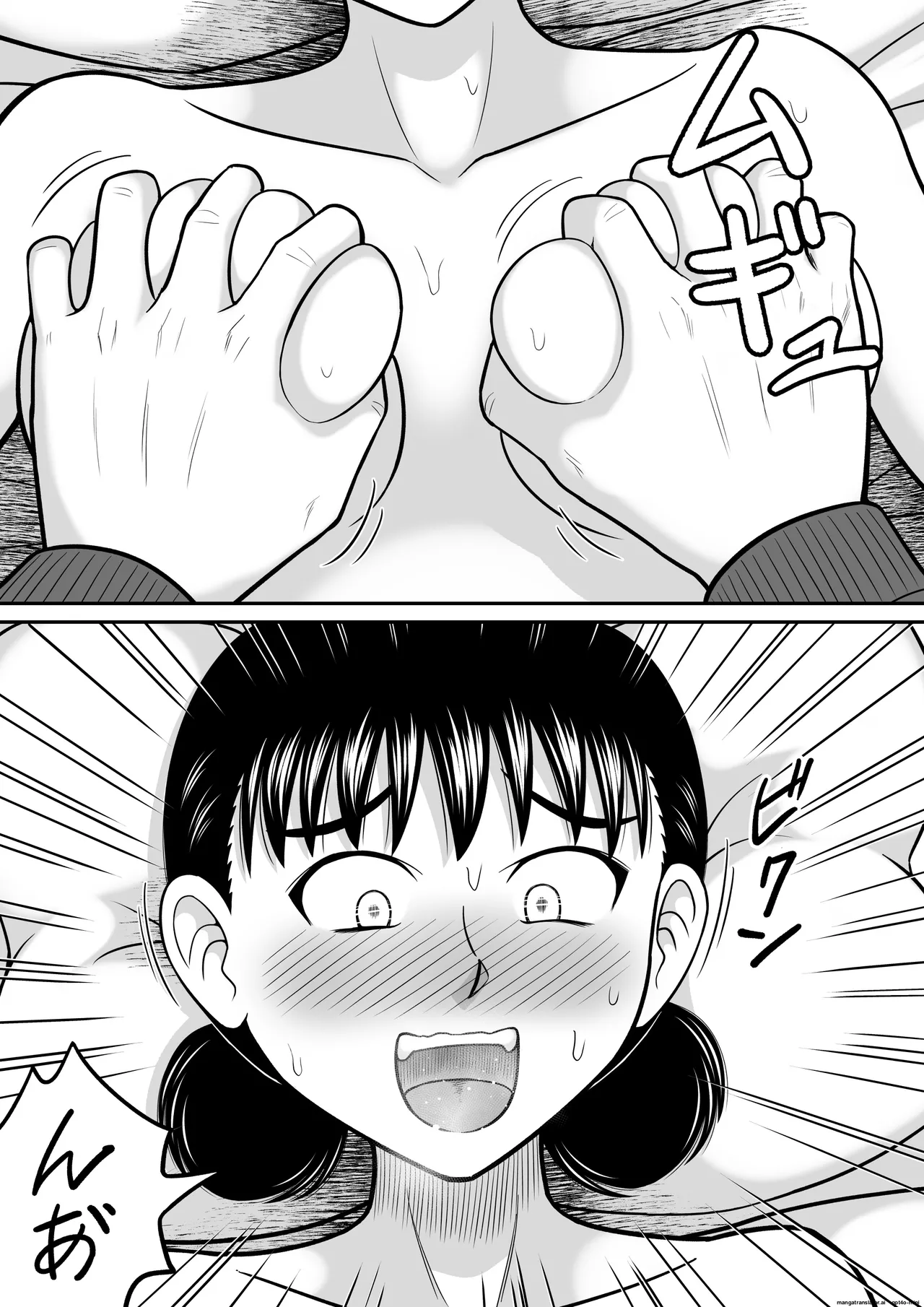 Manga Page 43