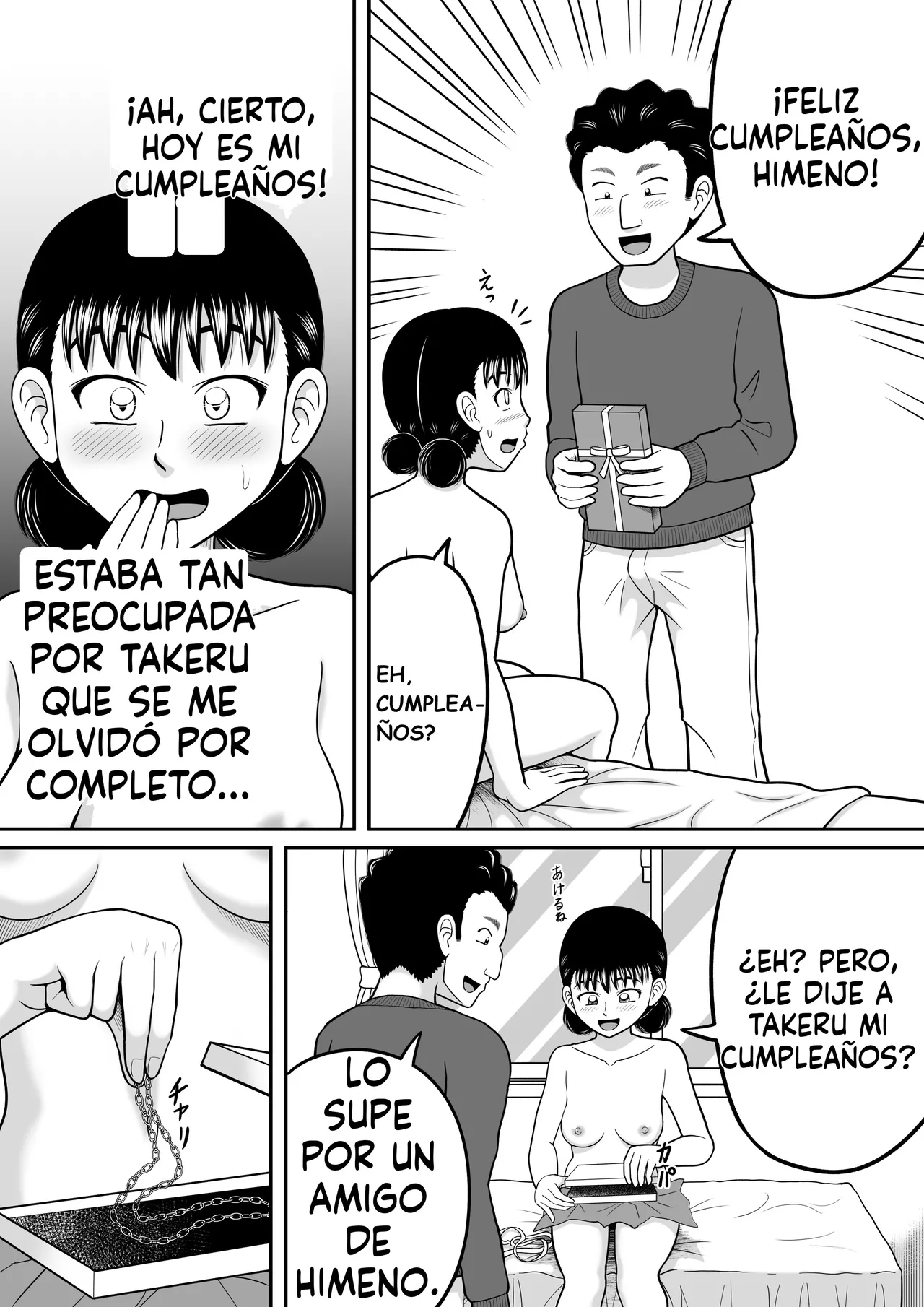 Manga Page 53
