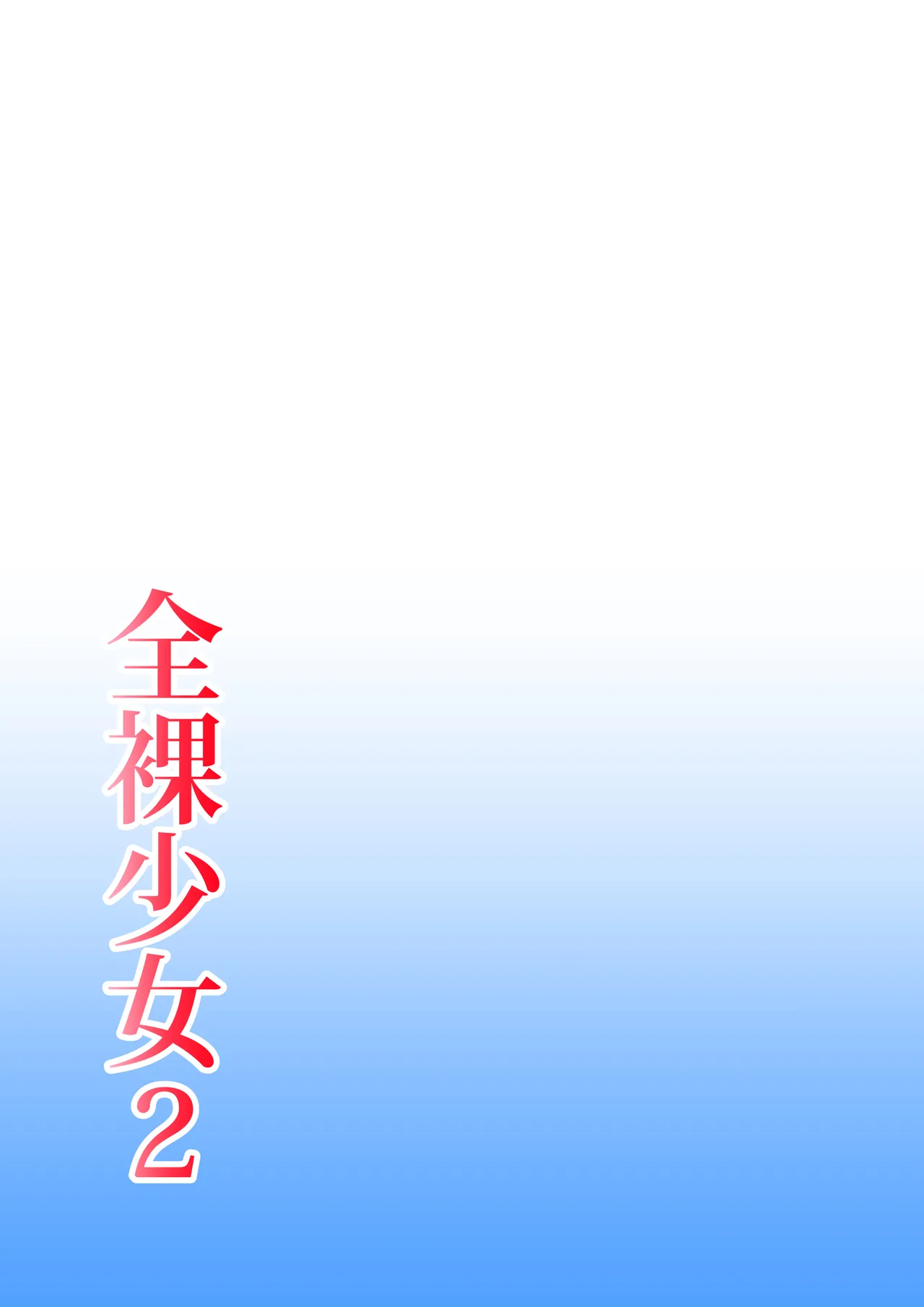 Manga Page 60