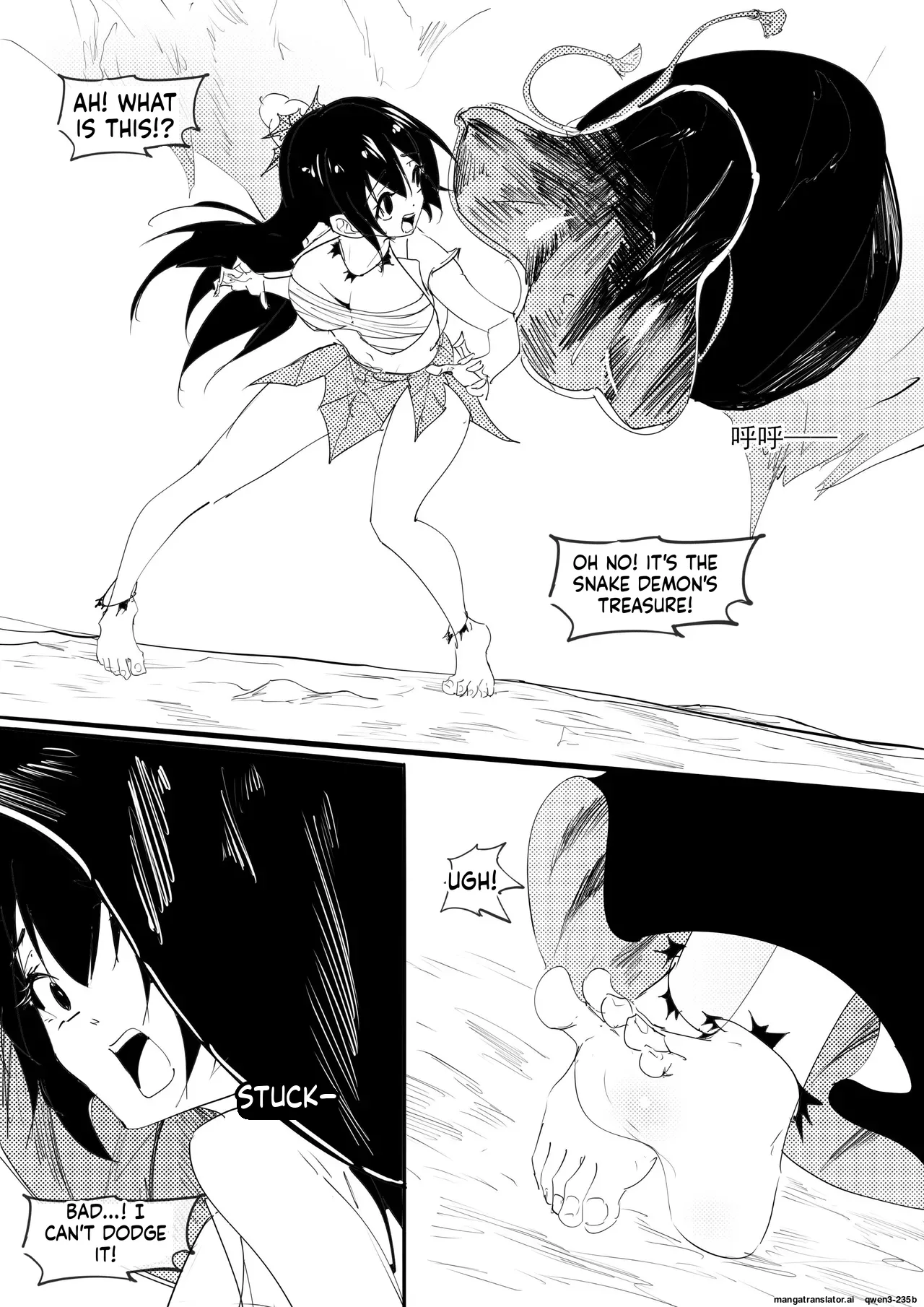 Manga Page 2