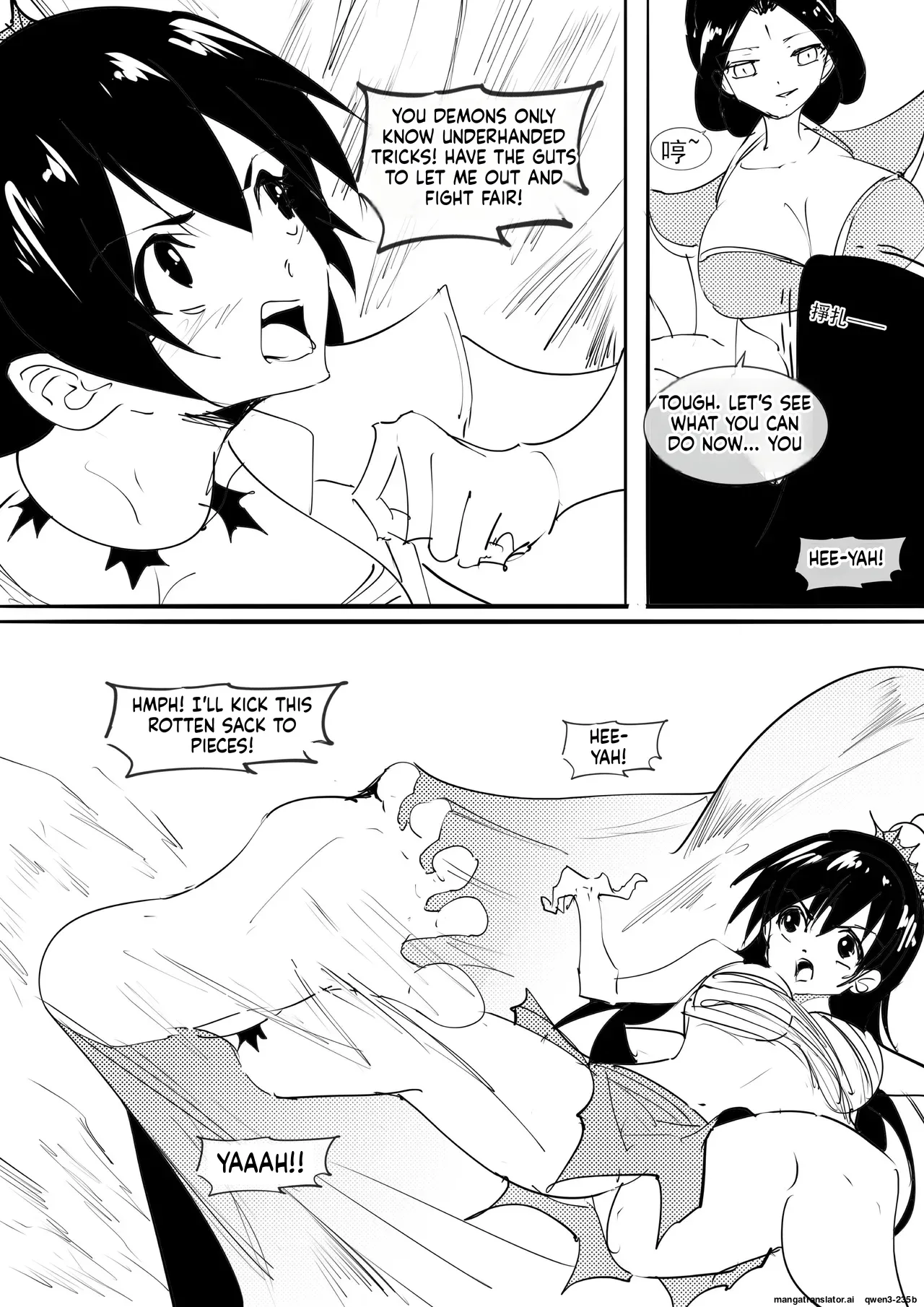 Manga Page 5