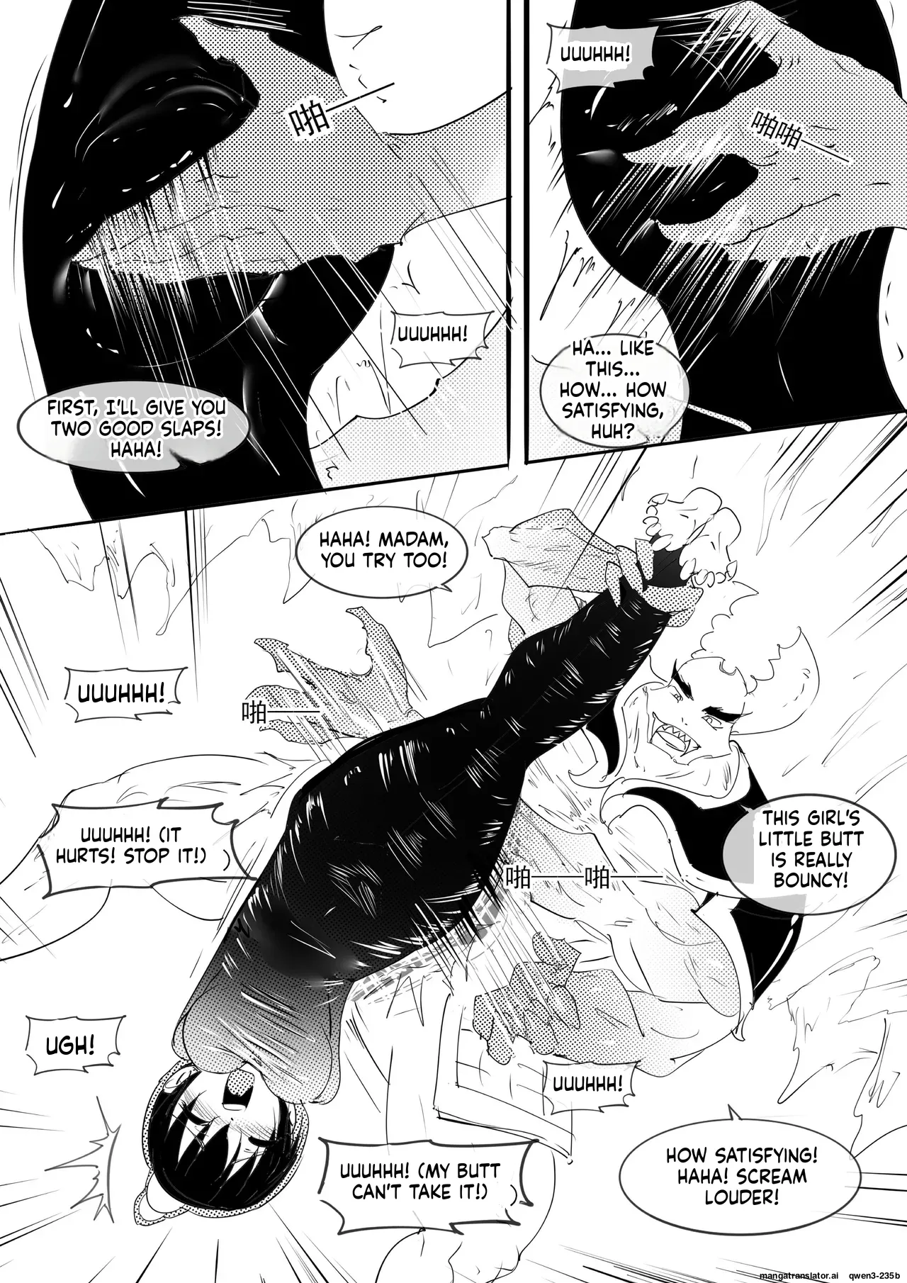 Manga Page 13