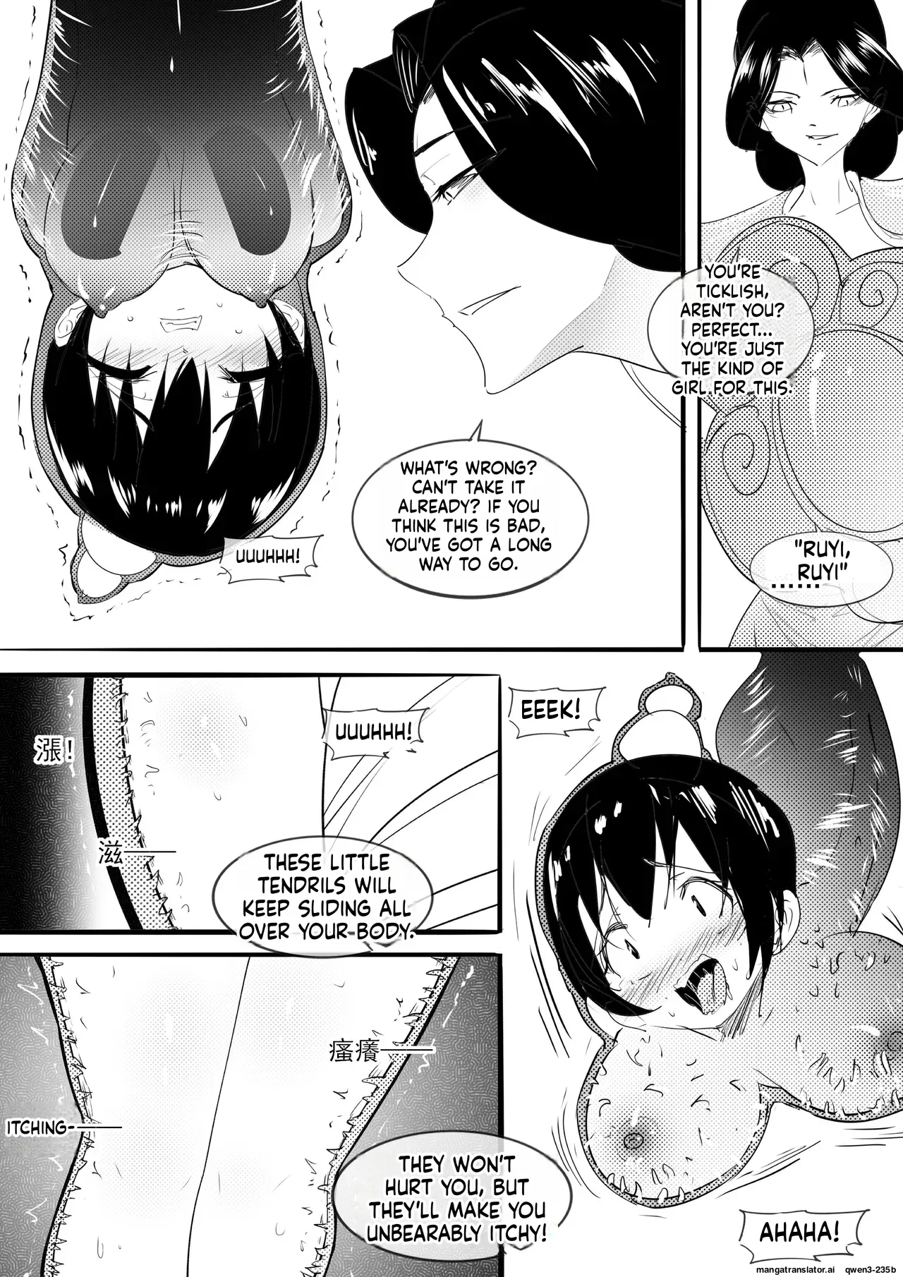 Manga Page 14