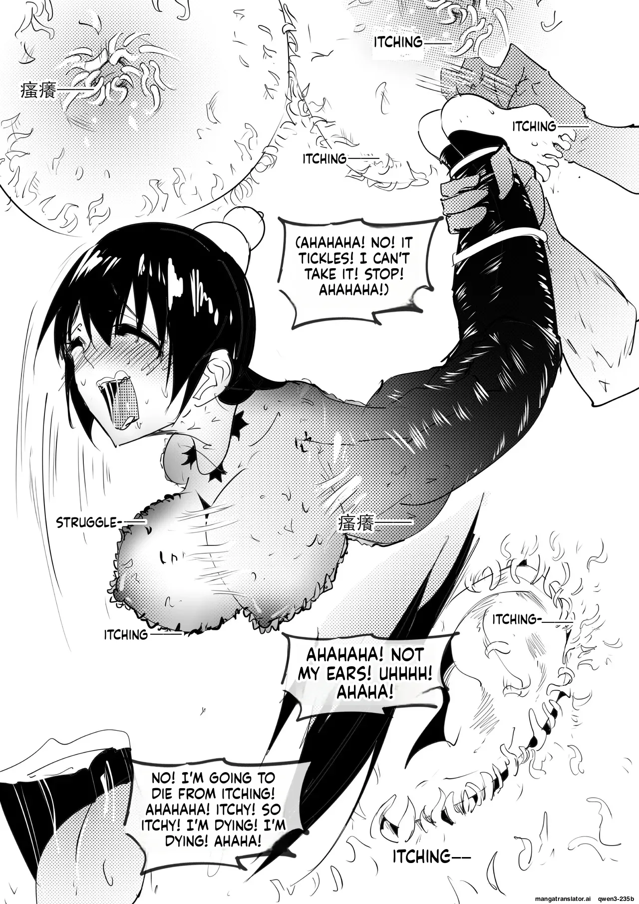 Manga Page 15