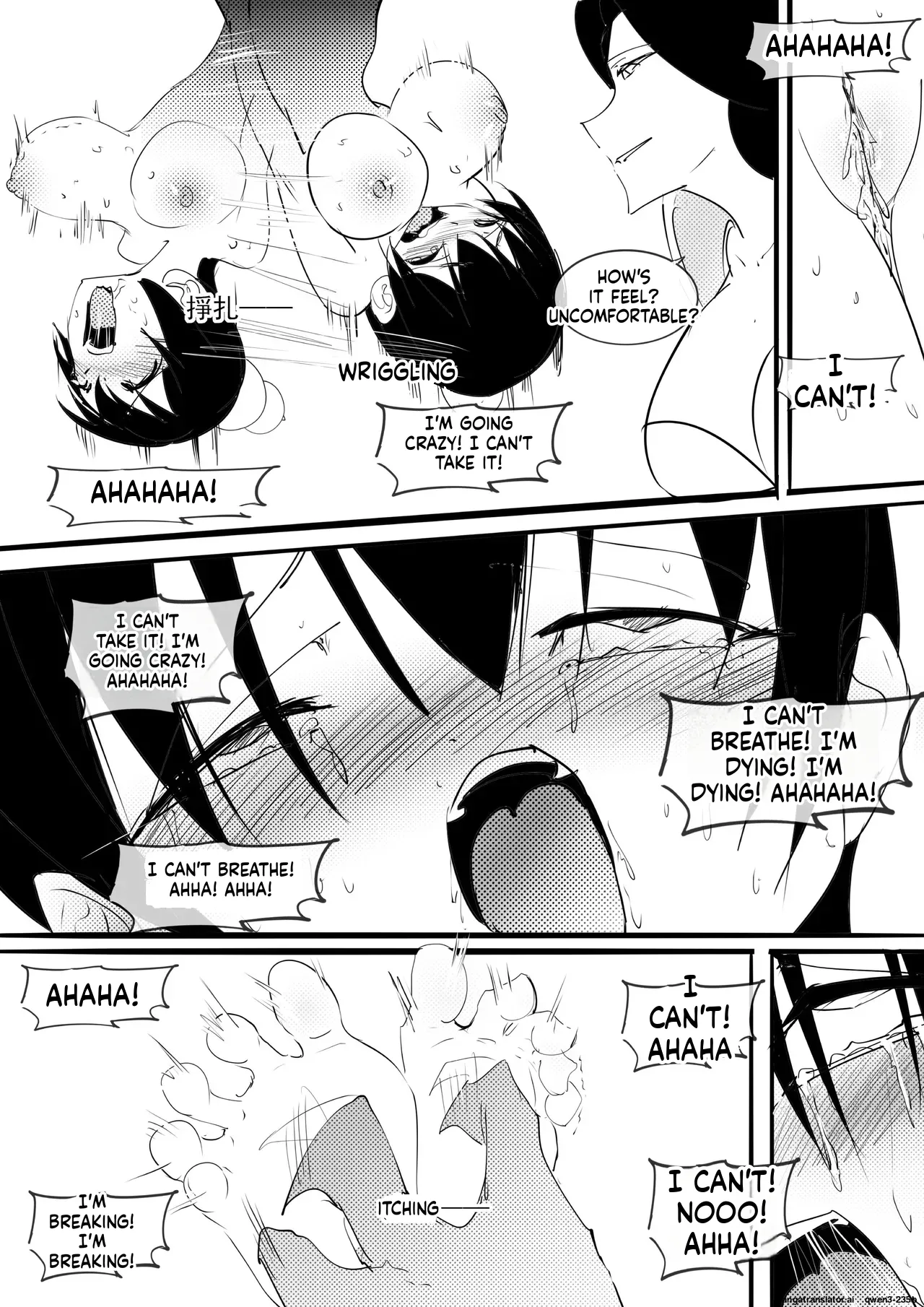 Manga Page 16