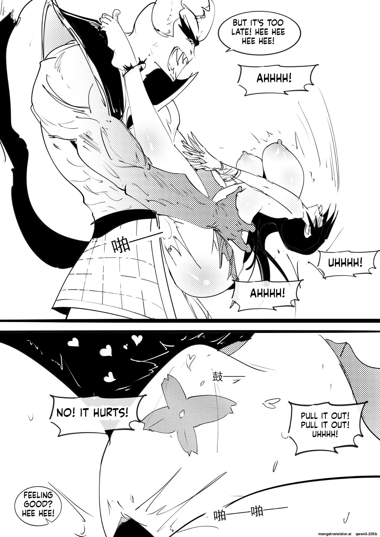 Manga Page 25