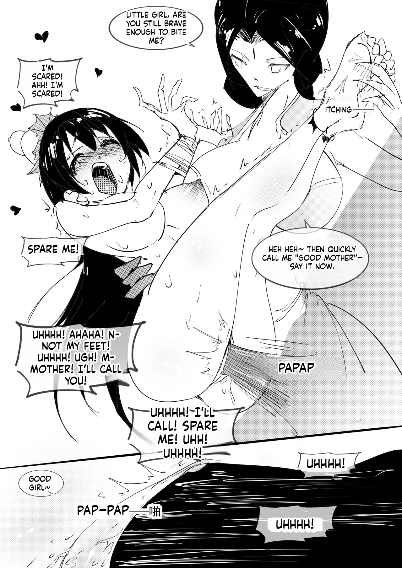Manga Page 27