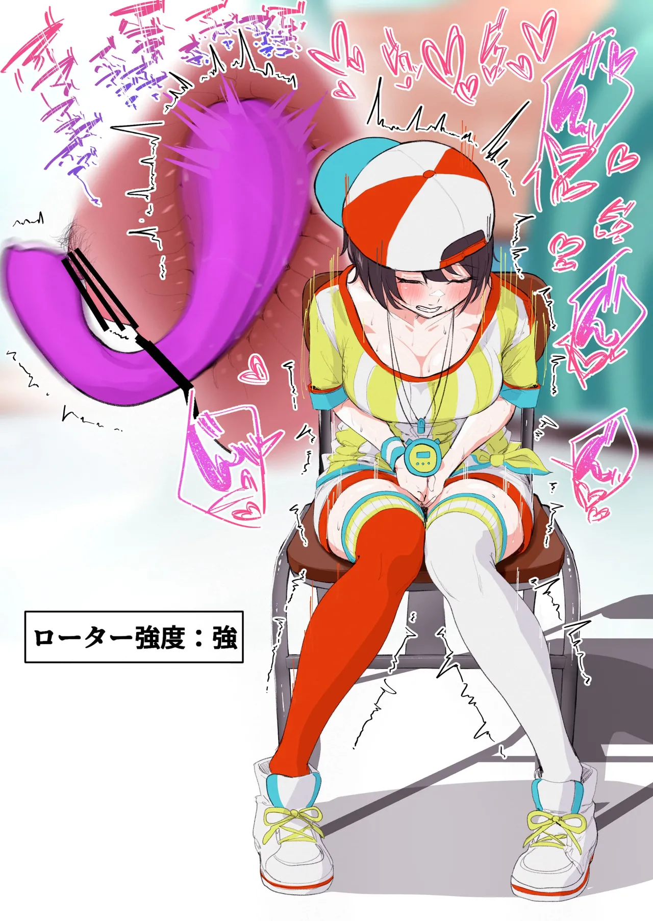 Manga Page 72