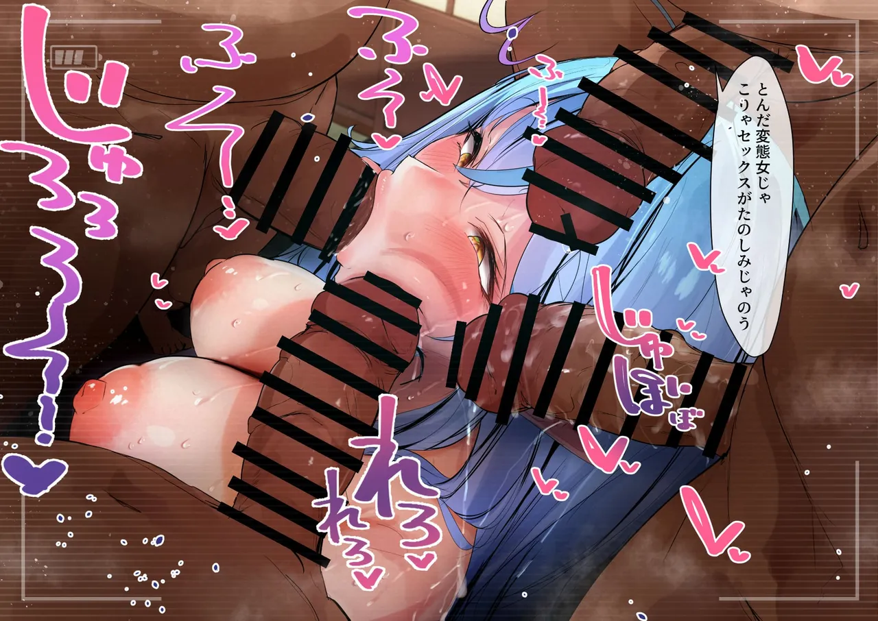Manga Page 150