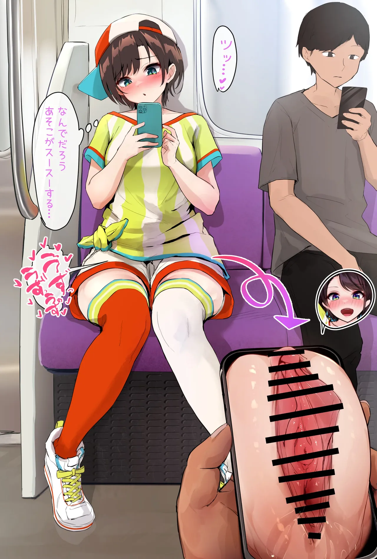 Manga Page 240