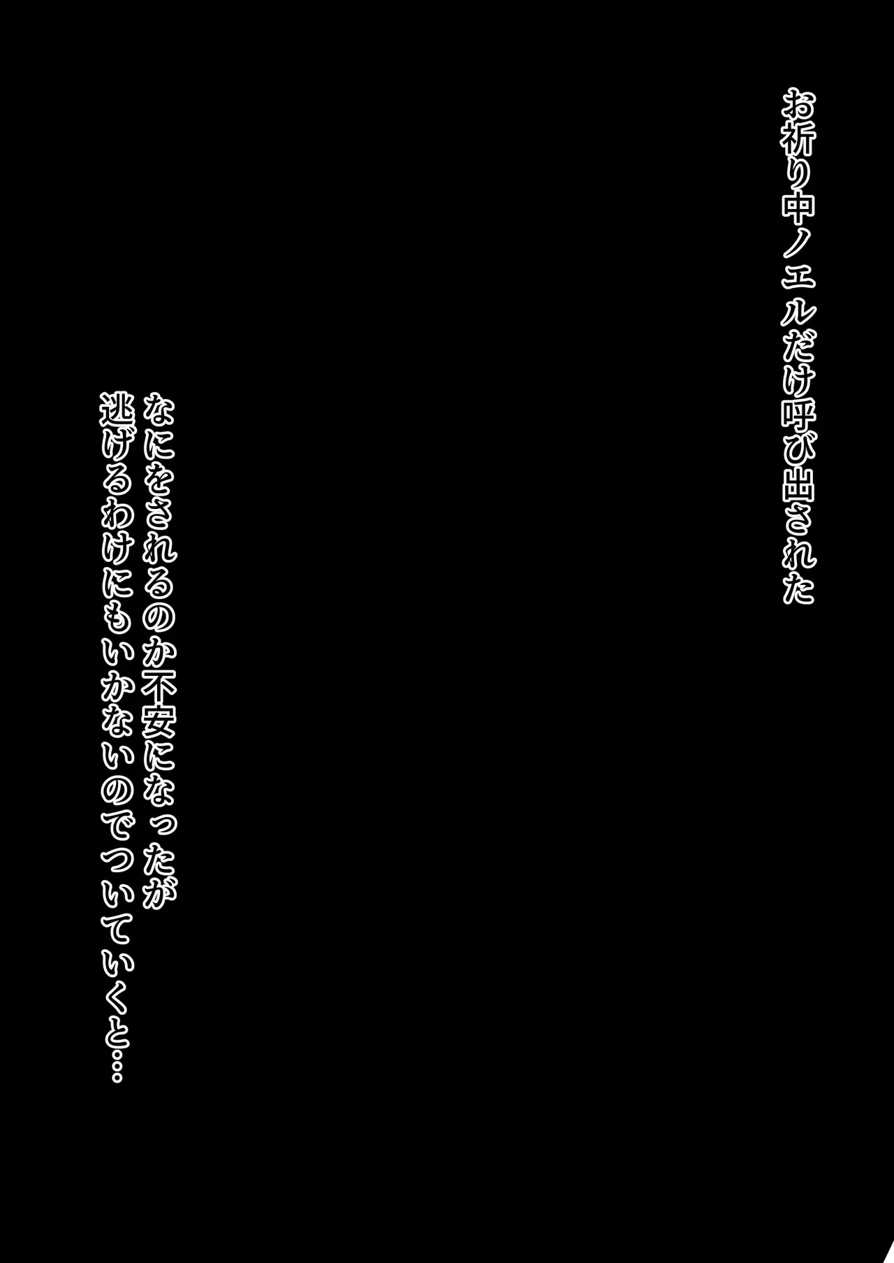 Manga Page 483