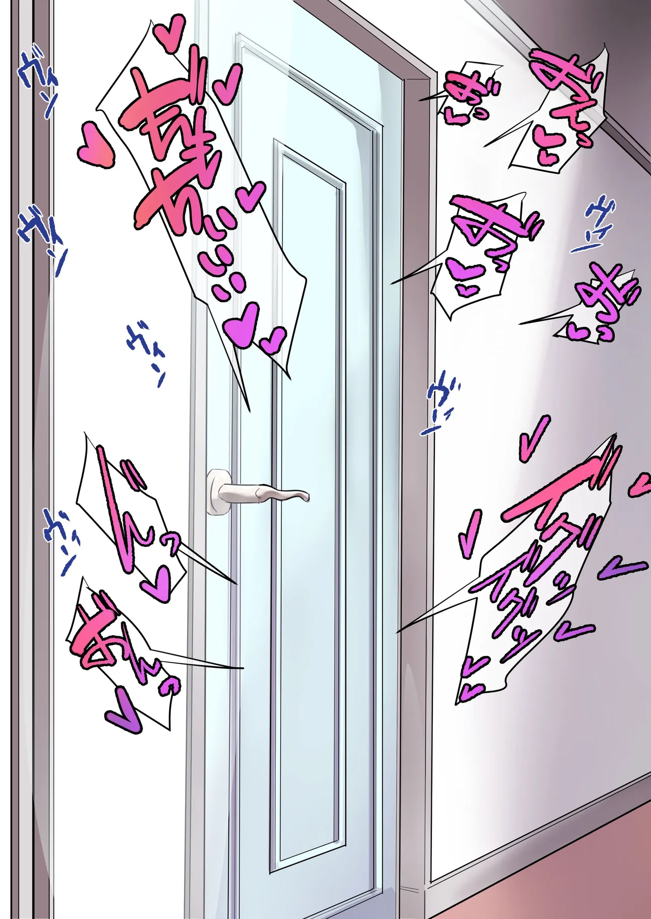 Manga Page 561