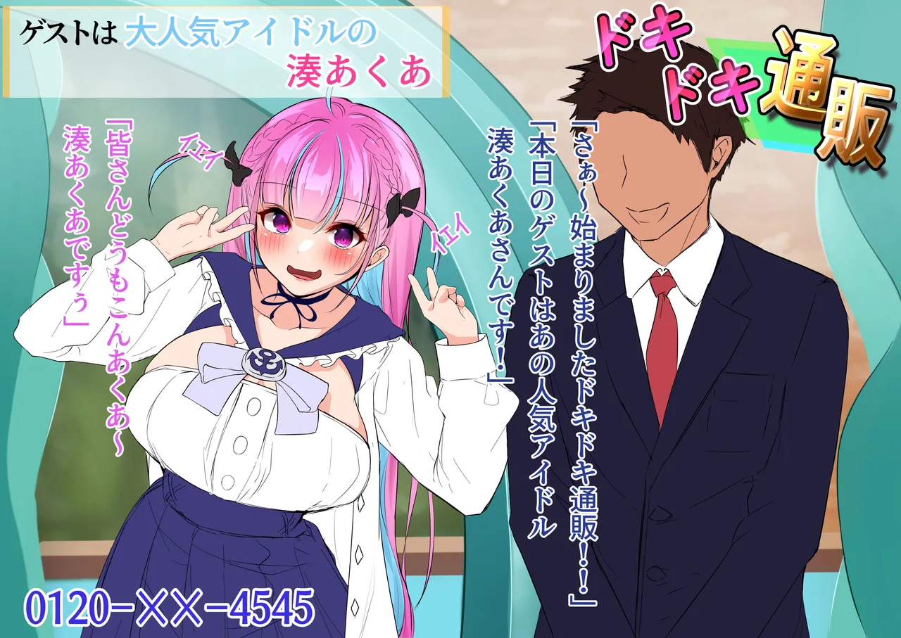 Manga Page 563