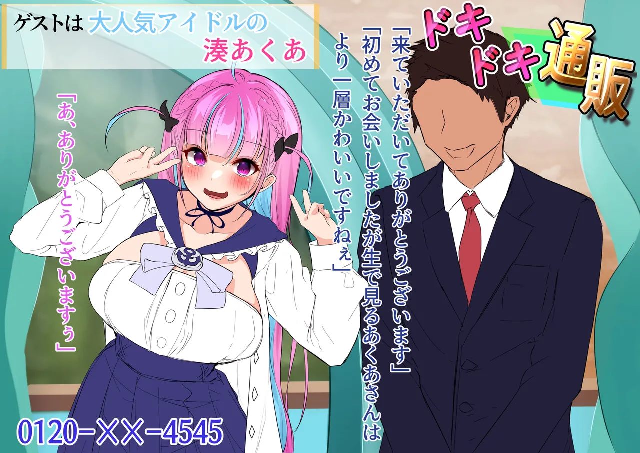 Manga Page 564
