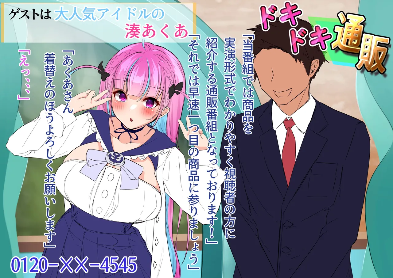 Manga Page 565