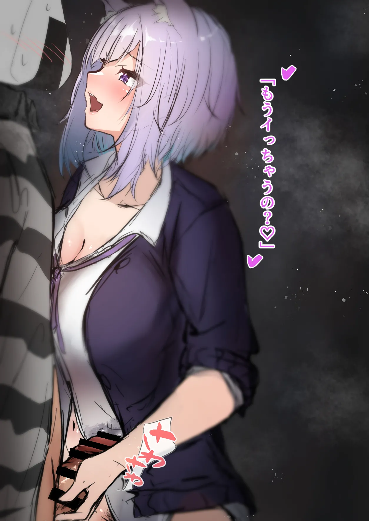 Manga Page 754