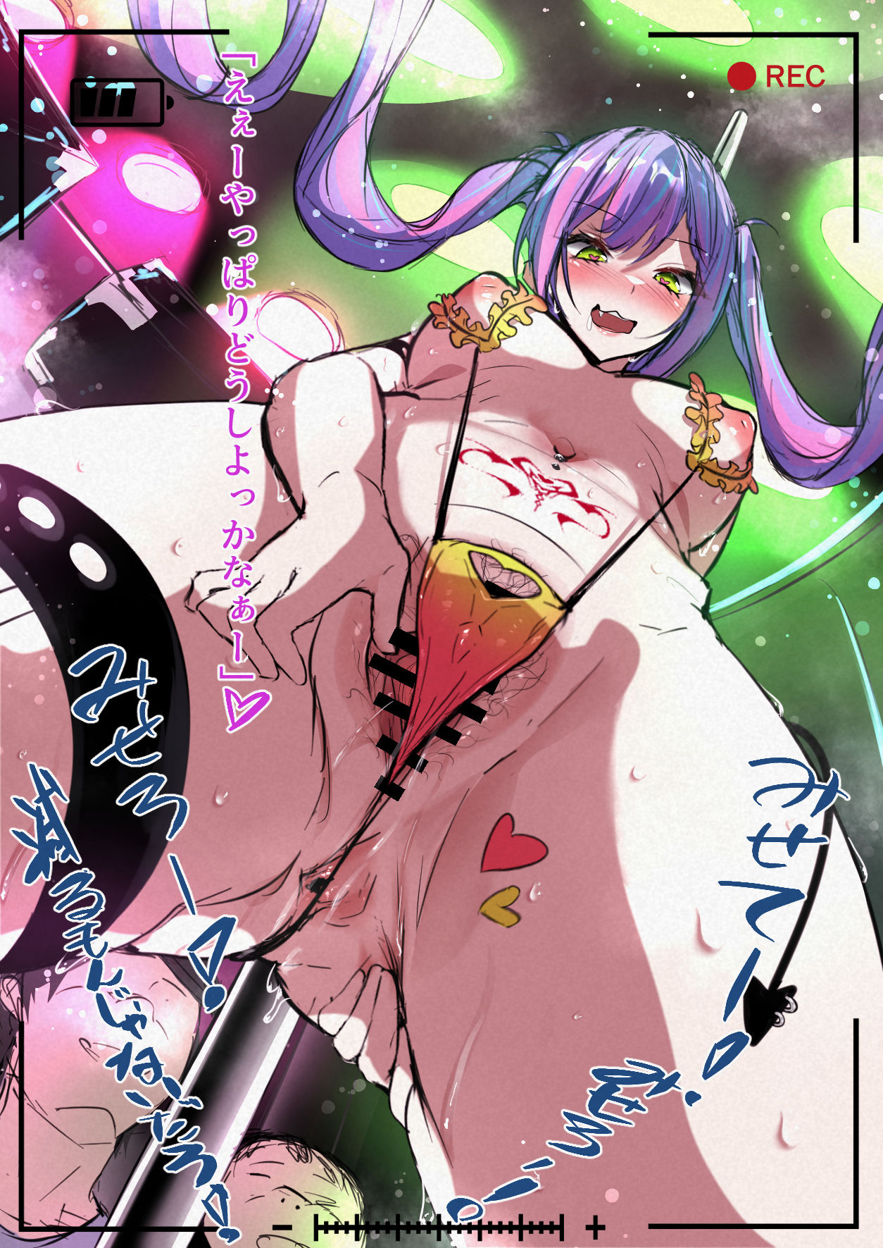 Manga Page 1243