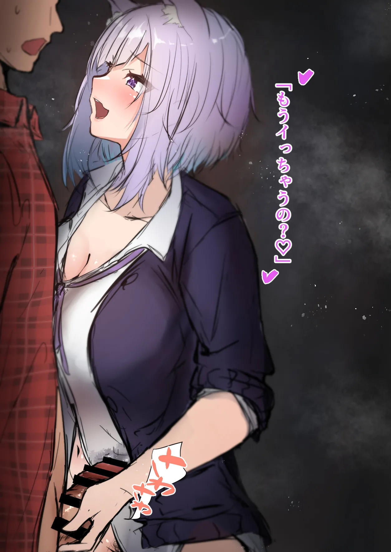 Manga Page 1288