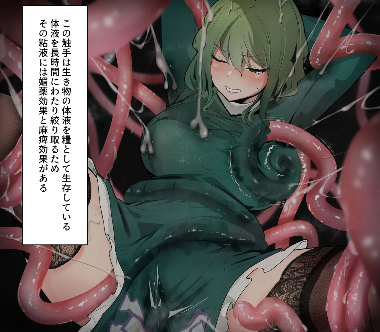 Manga Page 1319