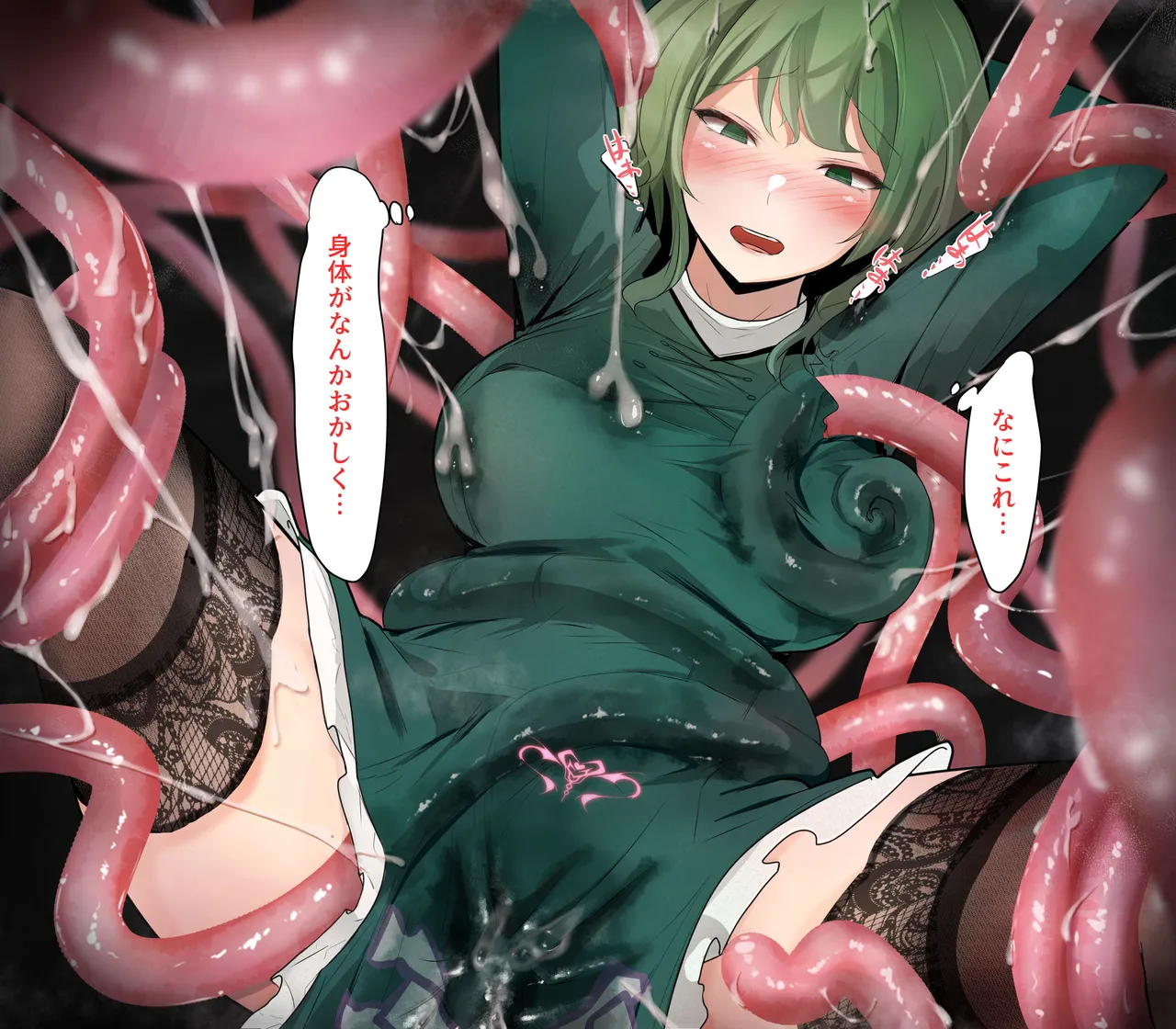 Manga Page 1324