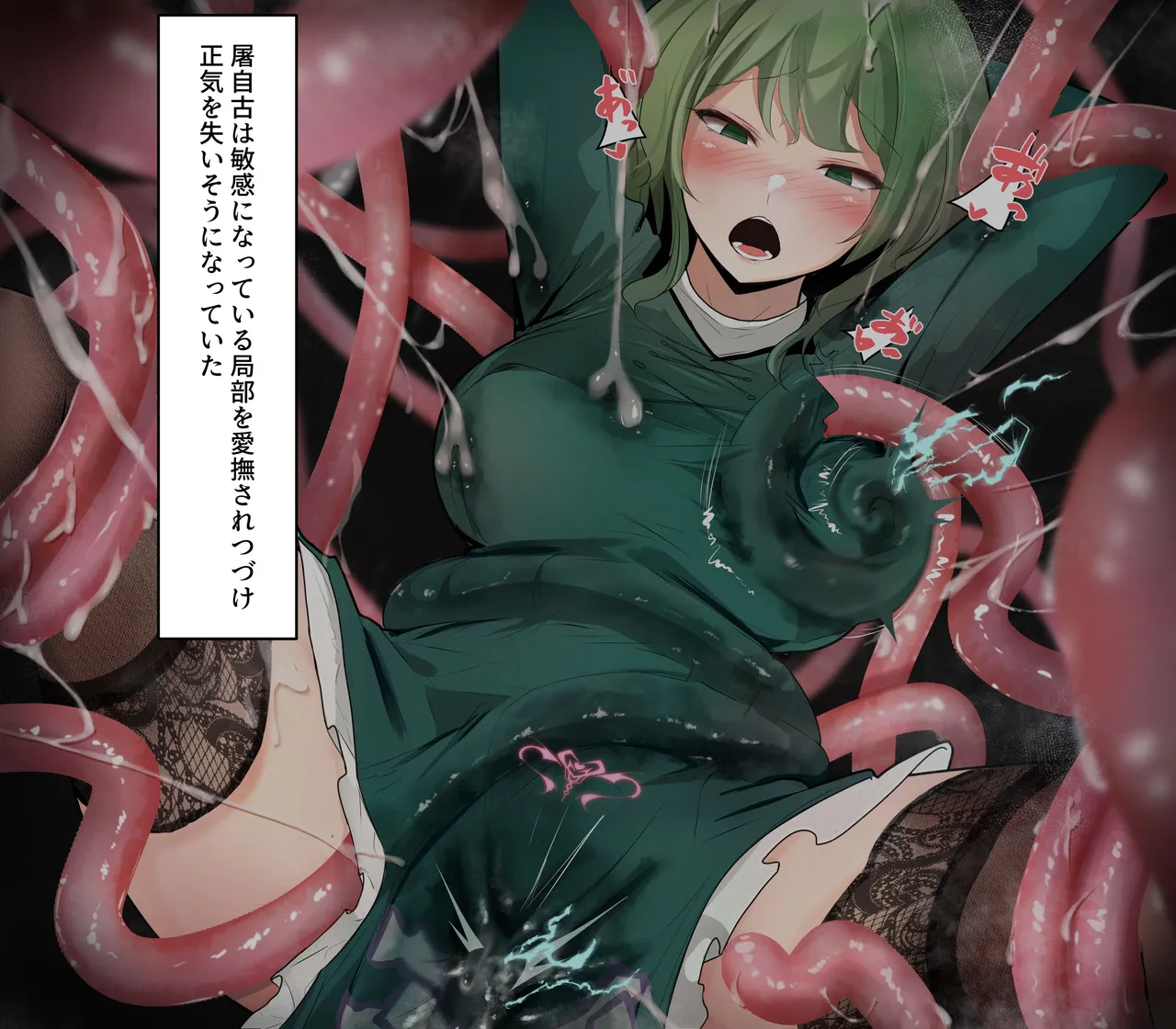 Manga Page 1326