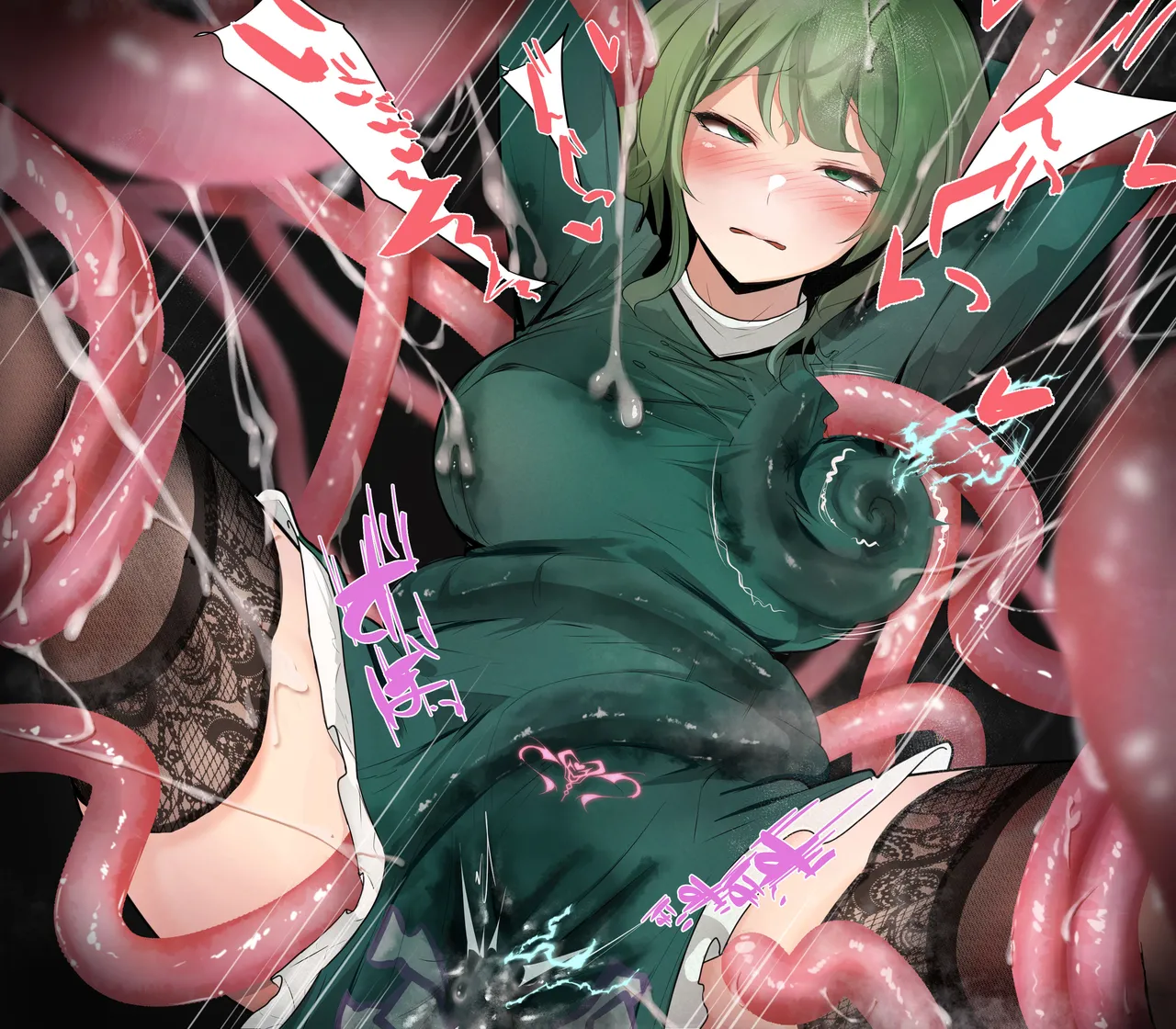 Manga Page 1327