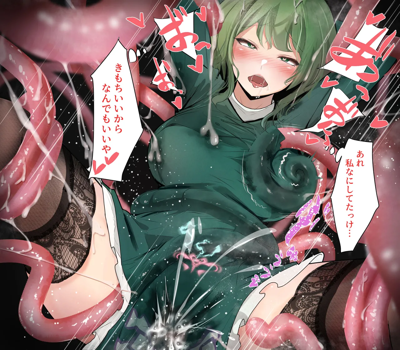 Manga Page 1329