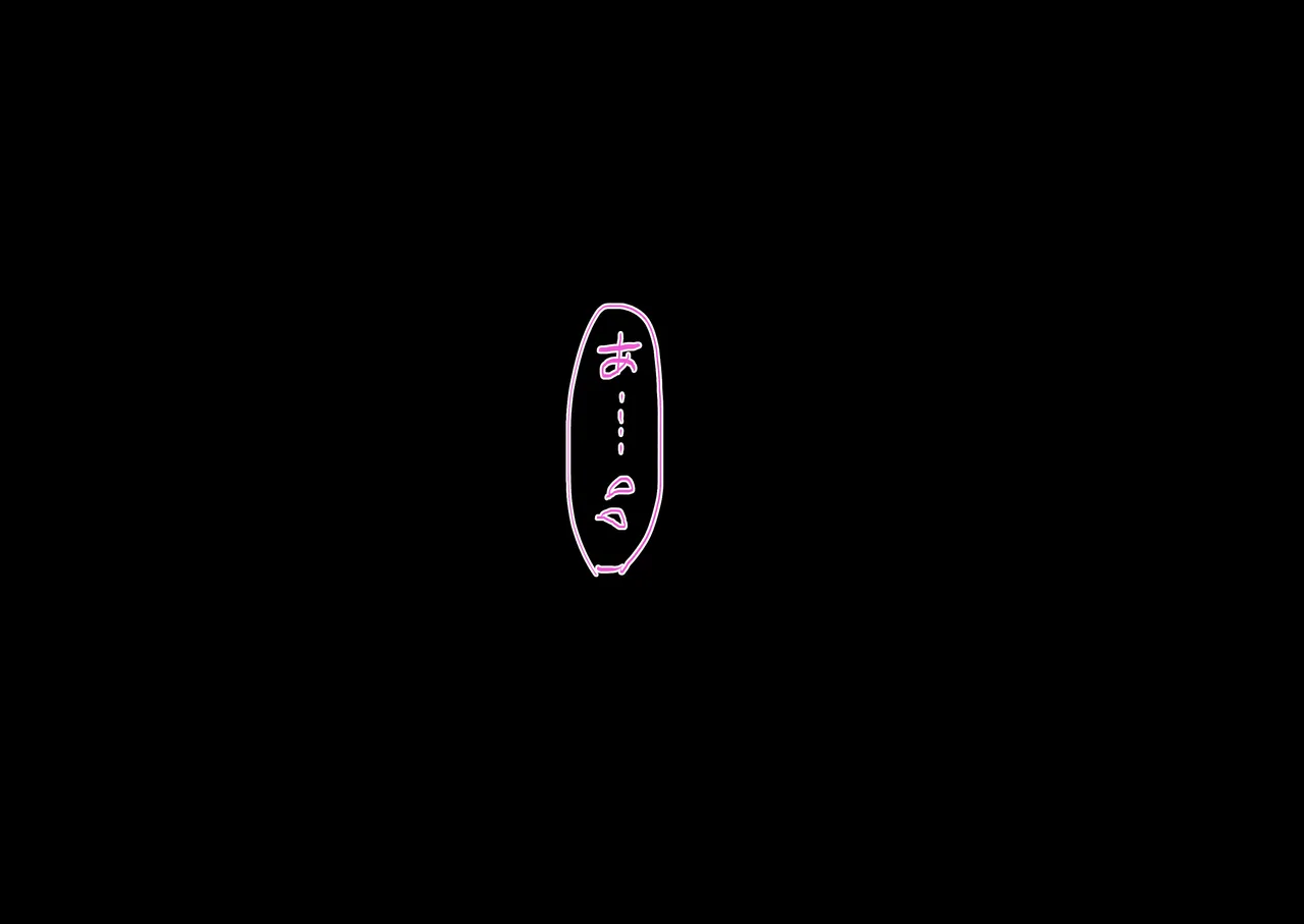 Manga Page 1366