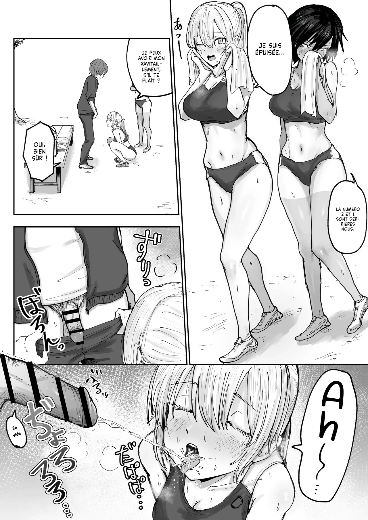 Manga Page 3