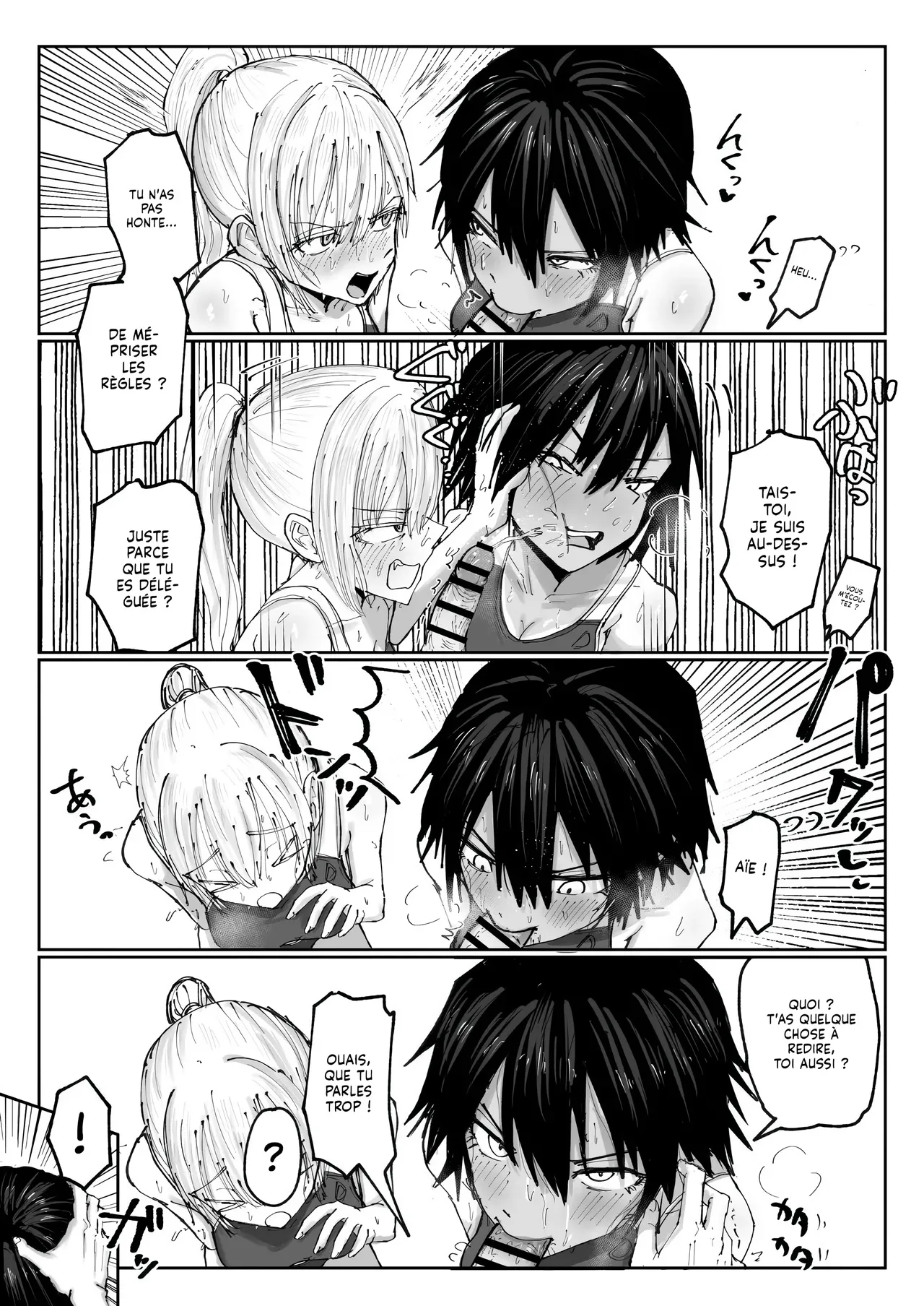 Manga Page 7