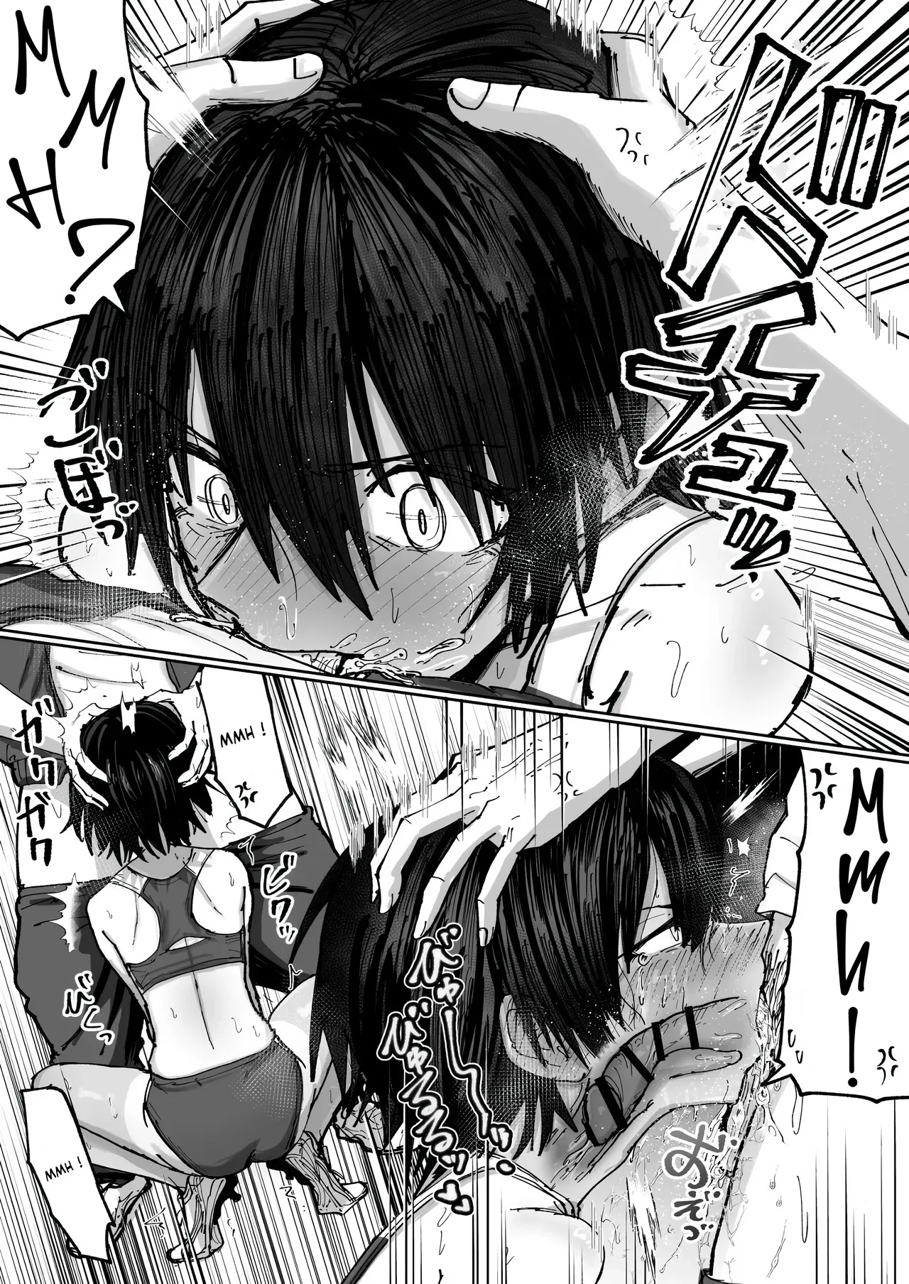 Manga Page 8