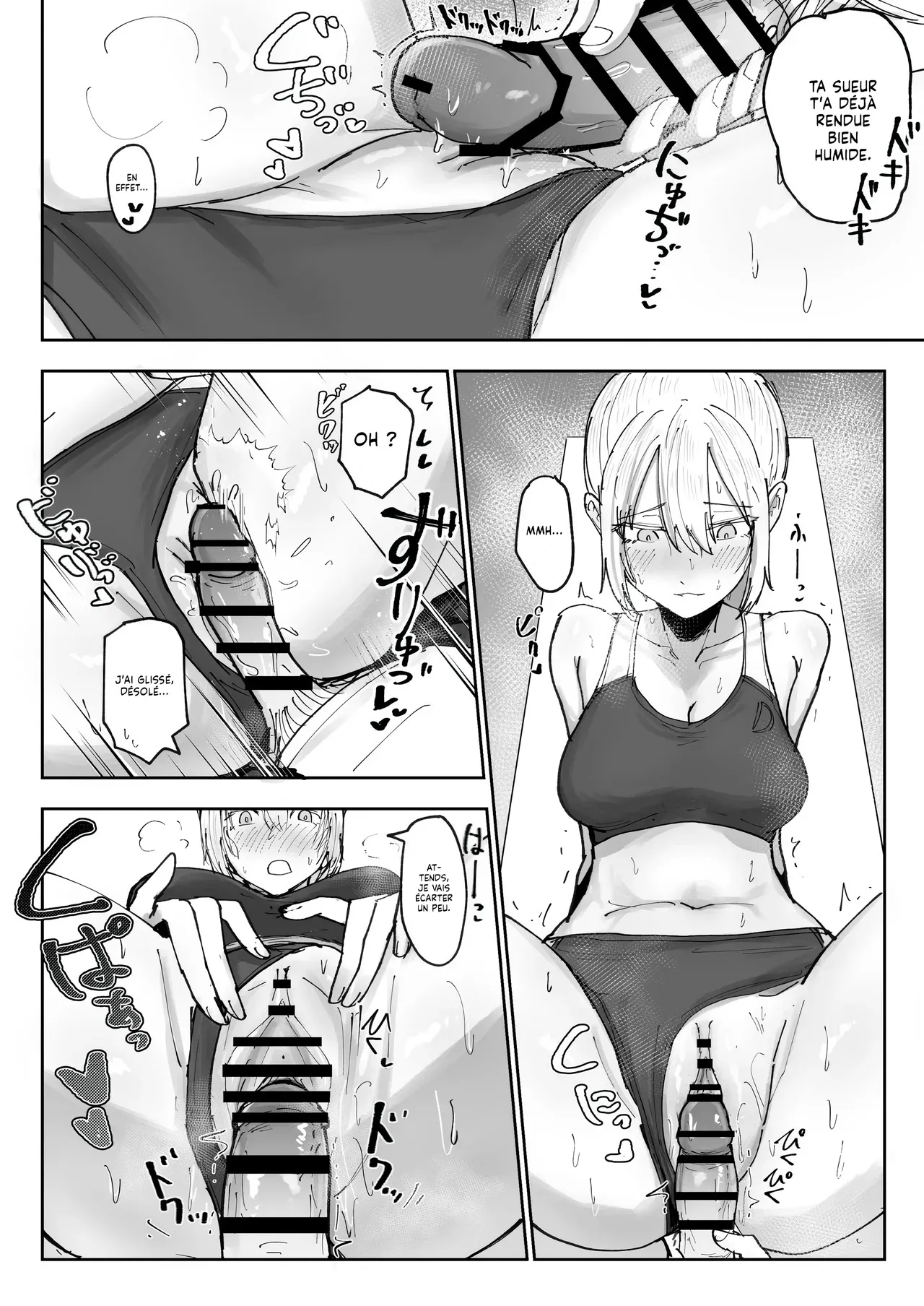 Manga Page 12