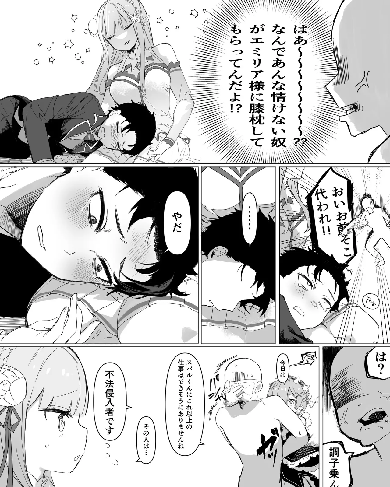 Manga Page 310