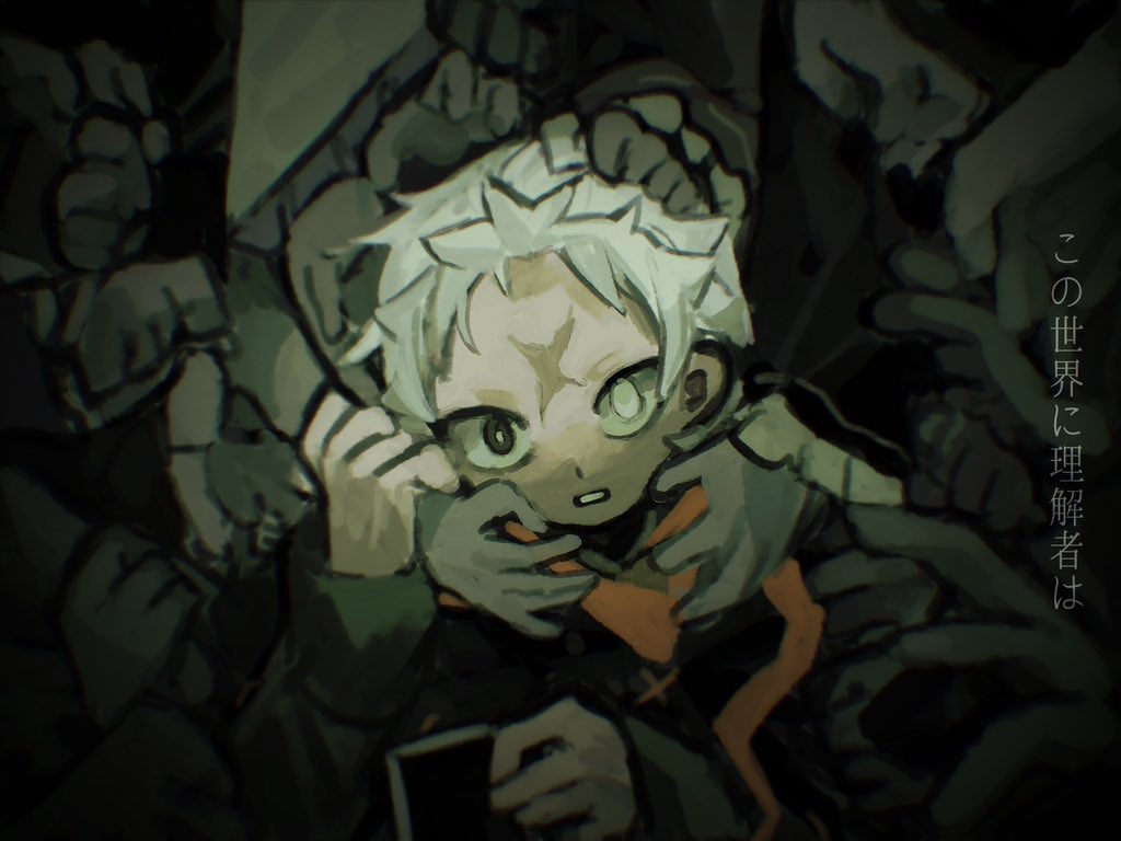 Manga Page 354