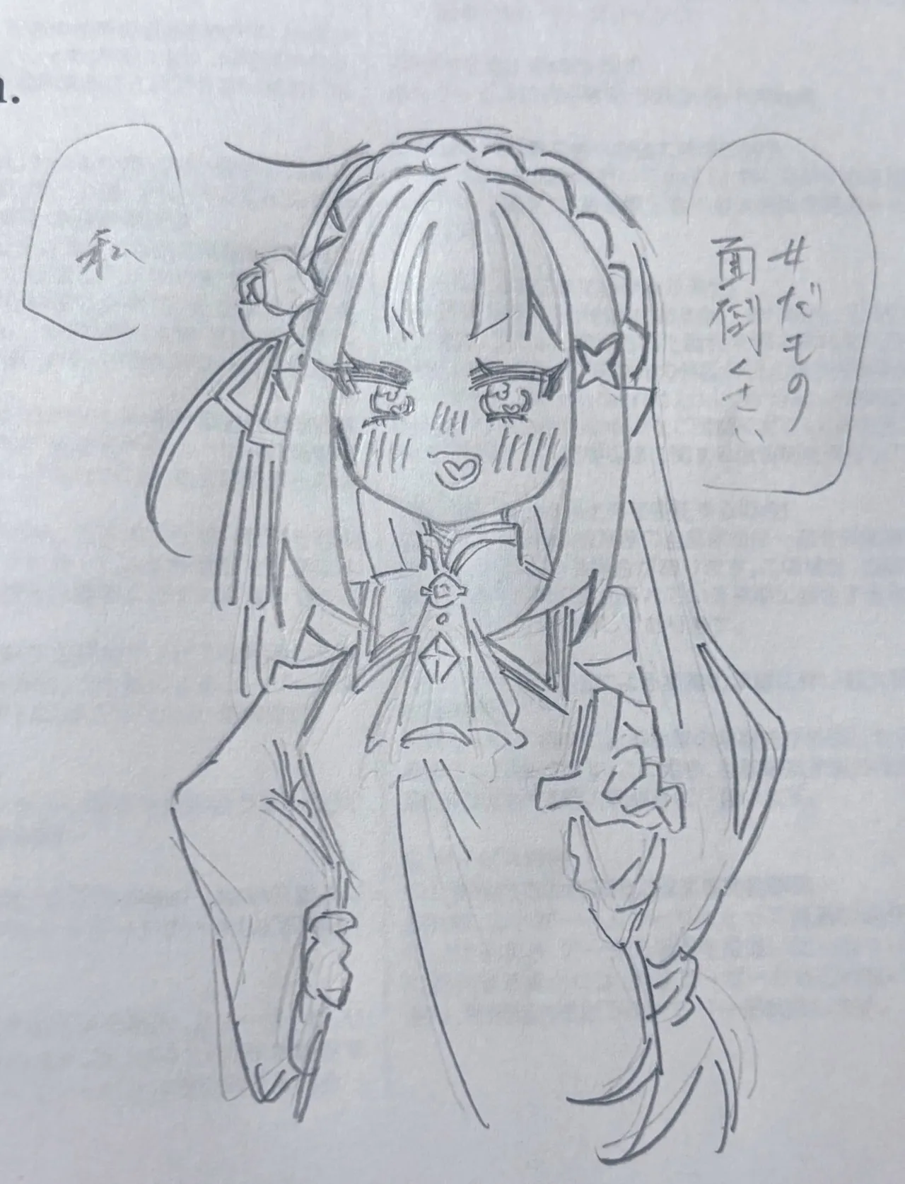 Manga Page 359