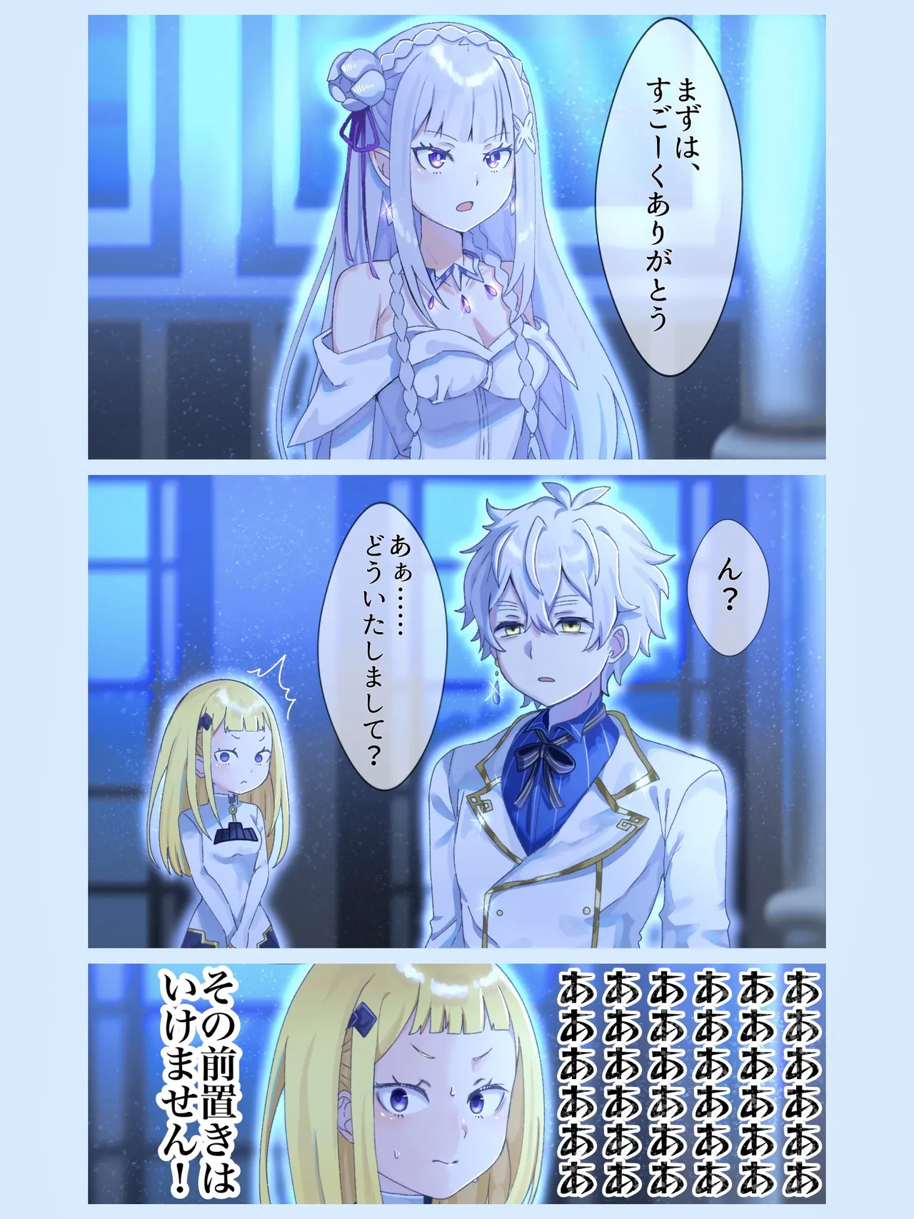 Manga Page 361
