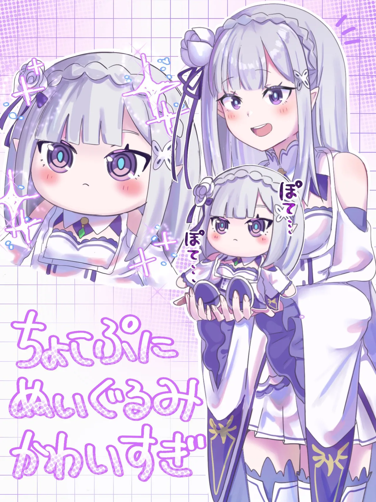 Manga Page 502