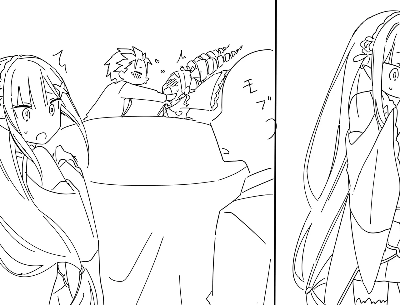 Manga Page 637