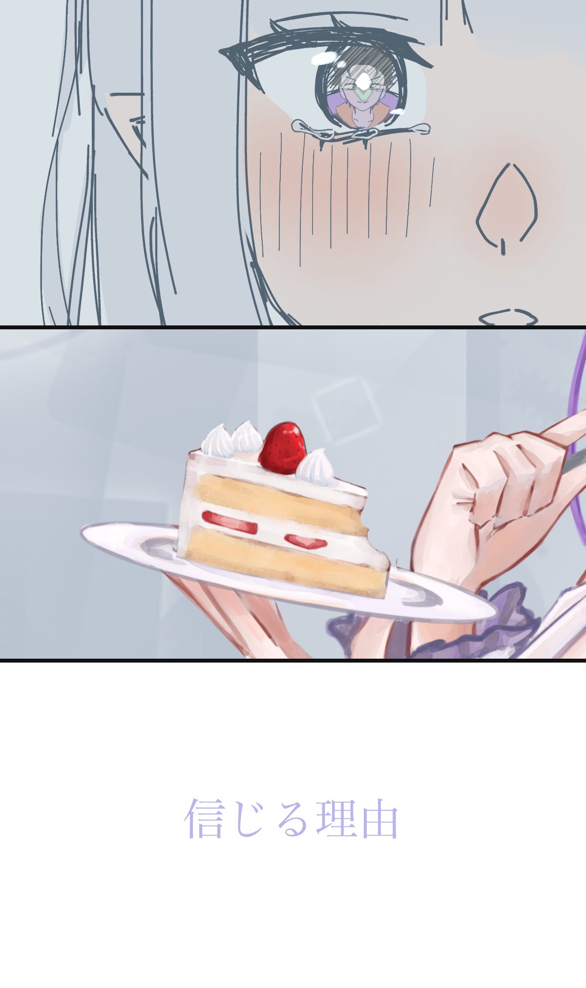 Manga Page 753