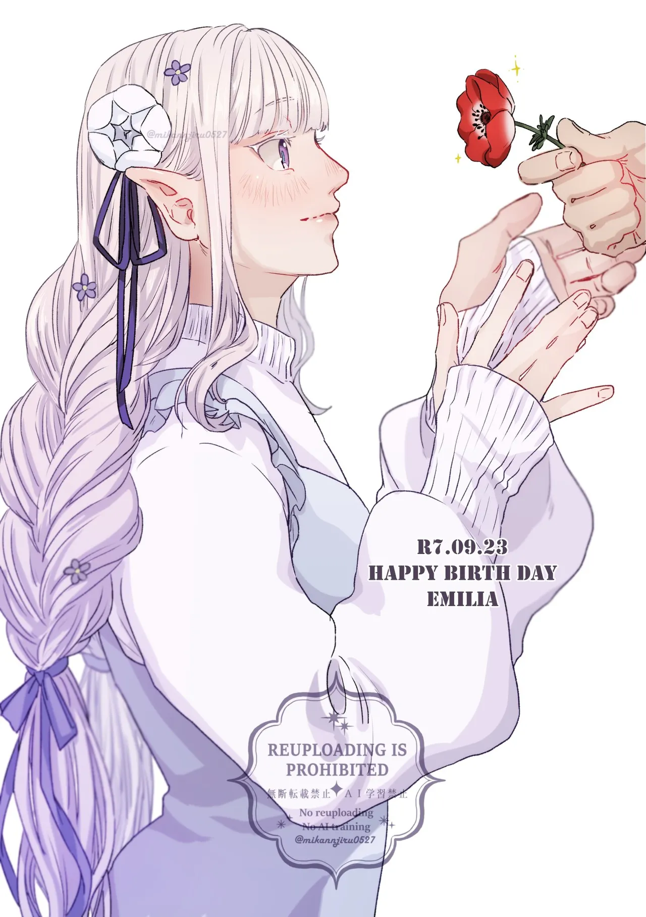Manga Page 816