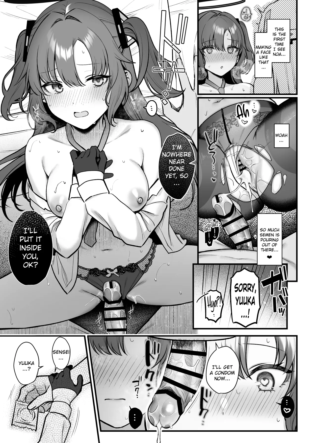 Manga Page 16