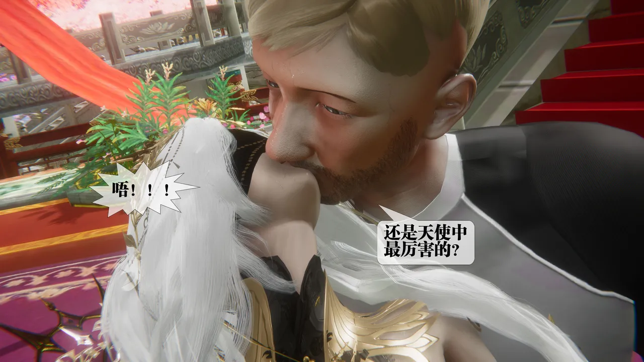 Manga Page 427