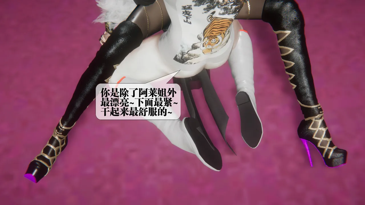 Manga Page 446