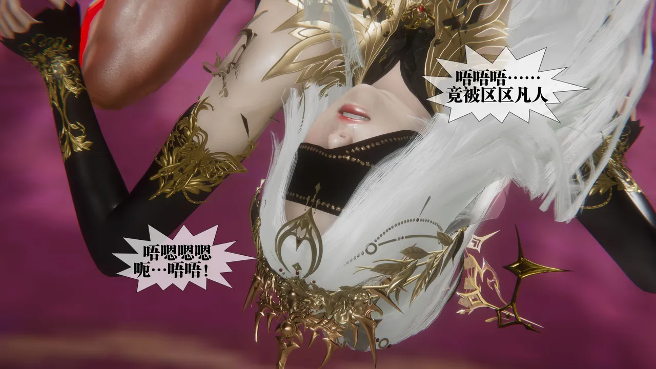 Manga Page 448