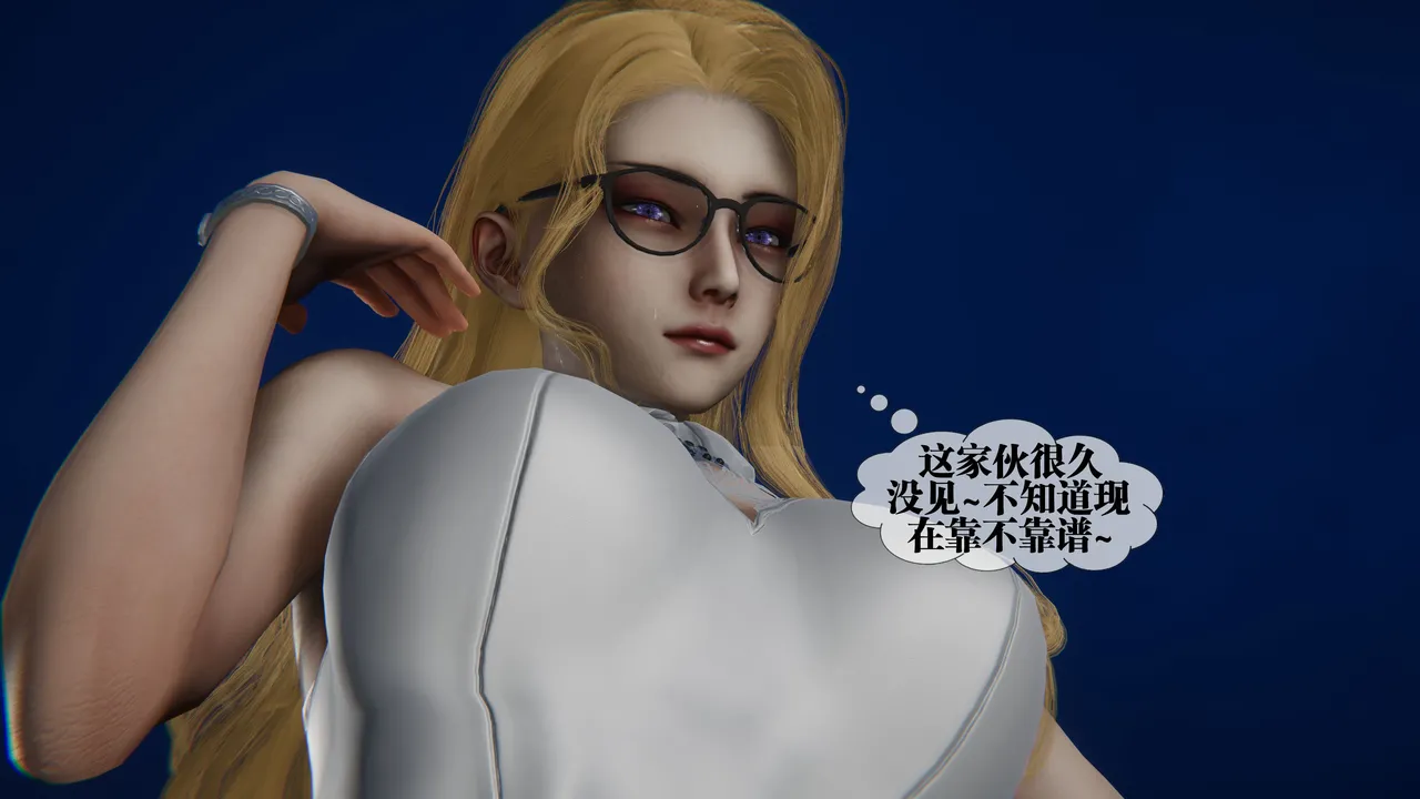 Manga Page 584