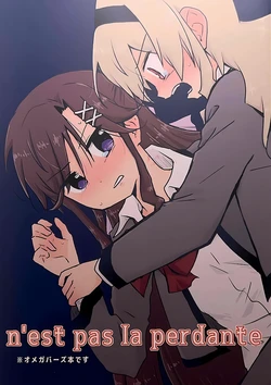 [Kusofune (Kurage Modoki)] n’est pas la perdante (Shojo Kageki Revue Starlight)