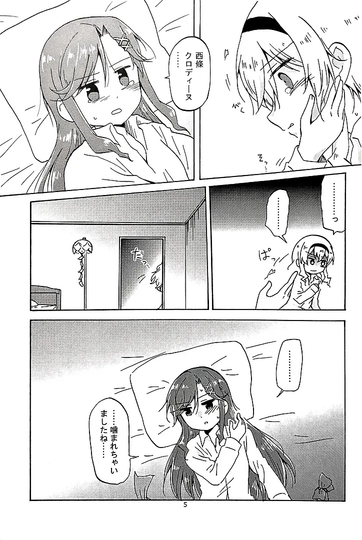 Manga Page 4